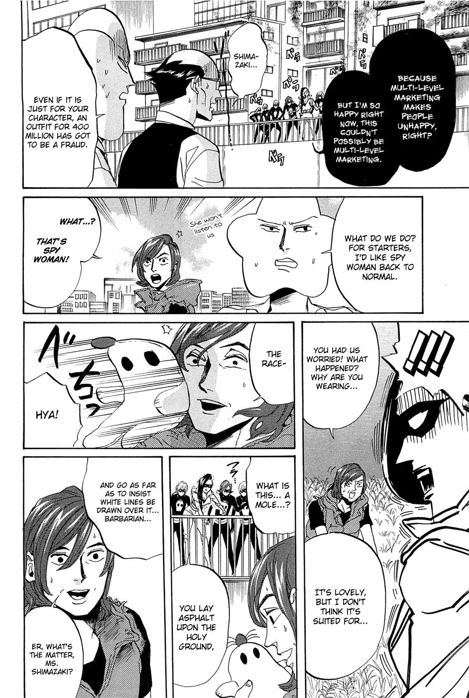 Arakawa Under the Bridge Chapter 255 page 5 - Chapter 255: The Sun and the Earthworm