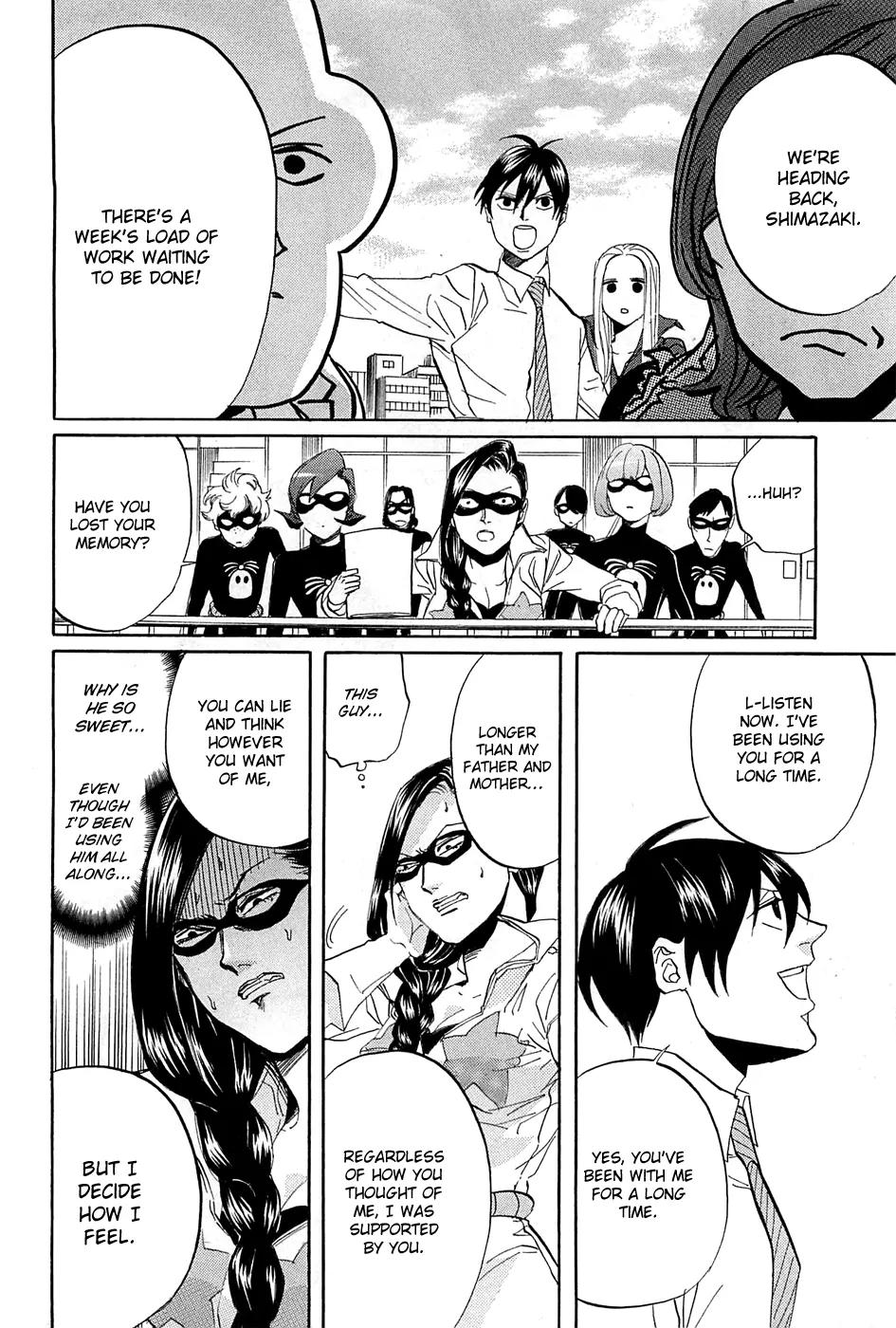 Arakawa Under the Bridge Chapter 255 page 7 - Chapter 255: The Sun and the Earthworm