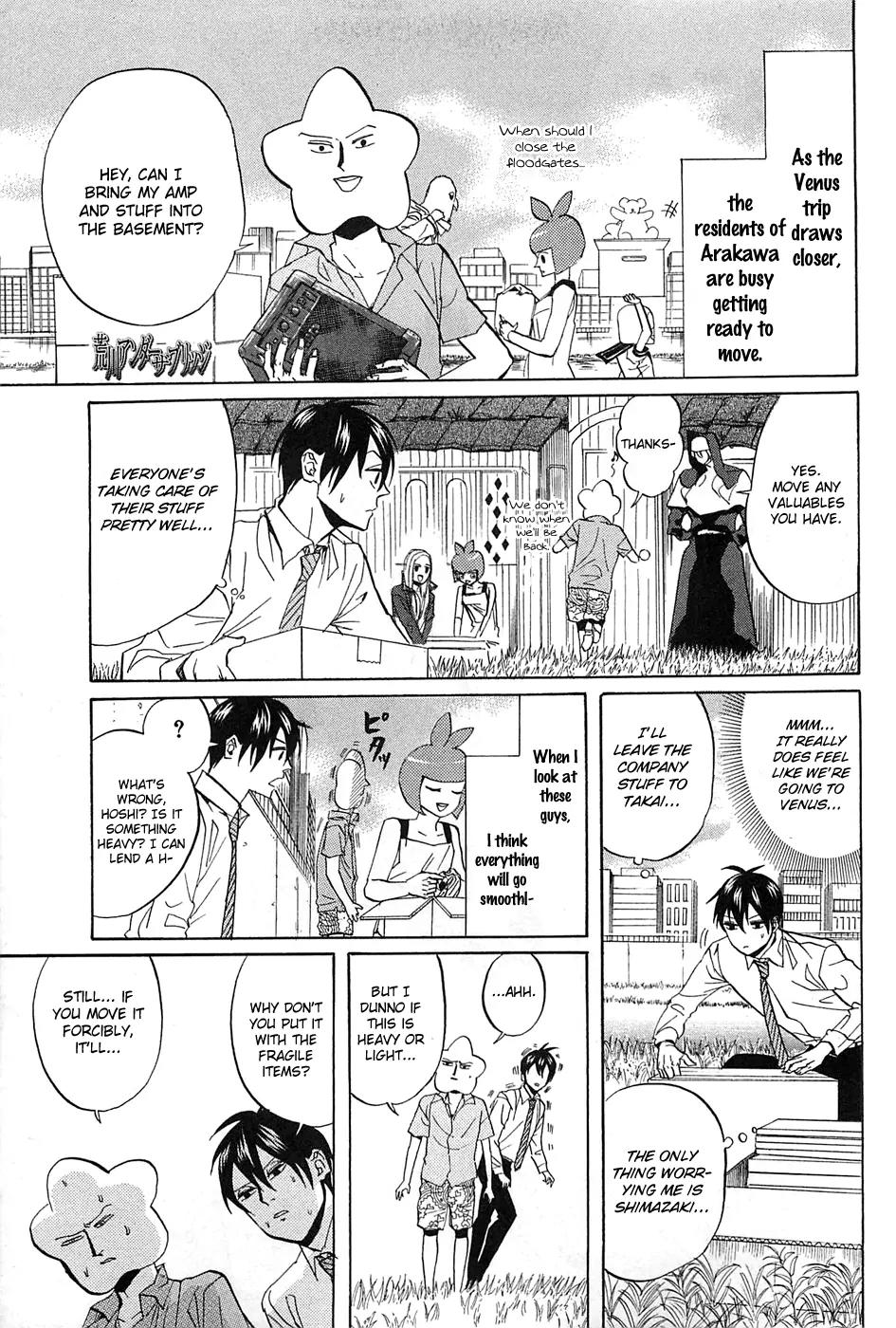 Arakawa Under the Bridge Chapter 256 page 2 - Chapter 256: Return to the White Line
