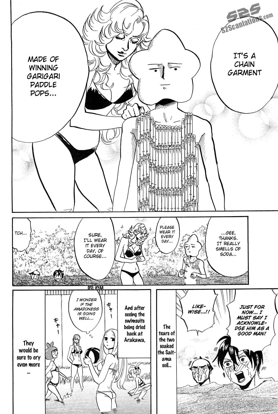 Arakawa Under the Bridge Chapter 261 page 5 - Chapter 261: Parting Words