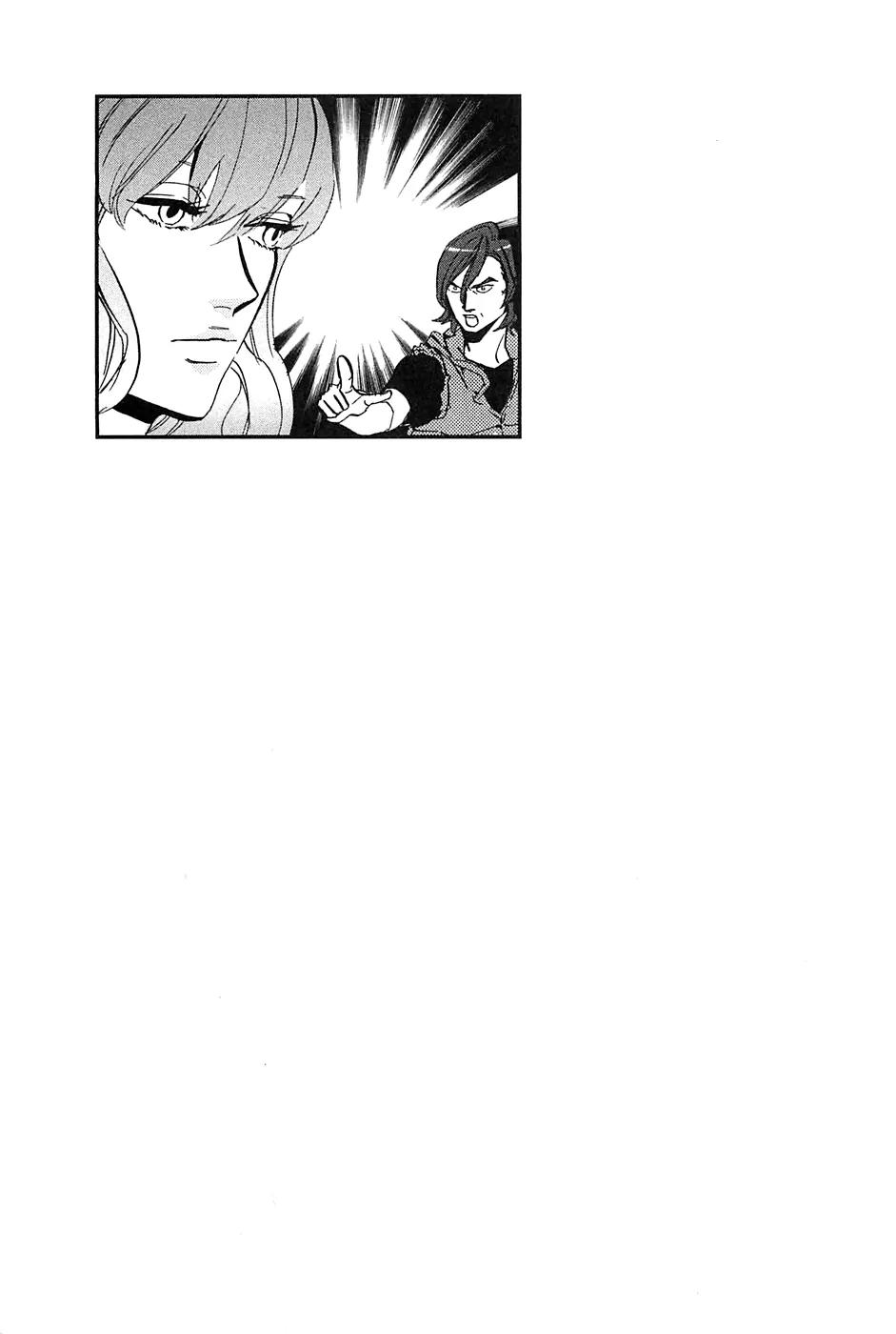 Arakawa Under the Bridge Chapter 261 page 6 - Chapter 261: Parting Words
