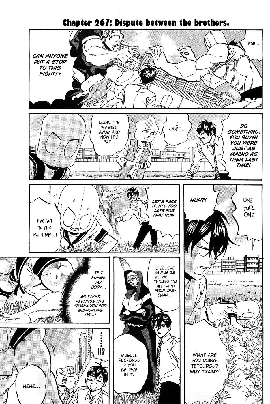 Arakawa Under the Bridge Chapter 267 page 2 - Chapter 267: Dispute Between Brothers