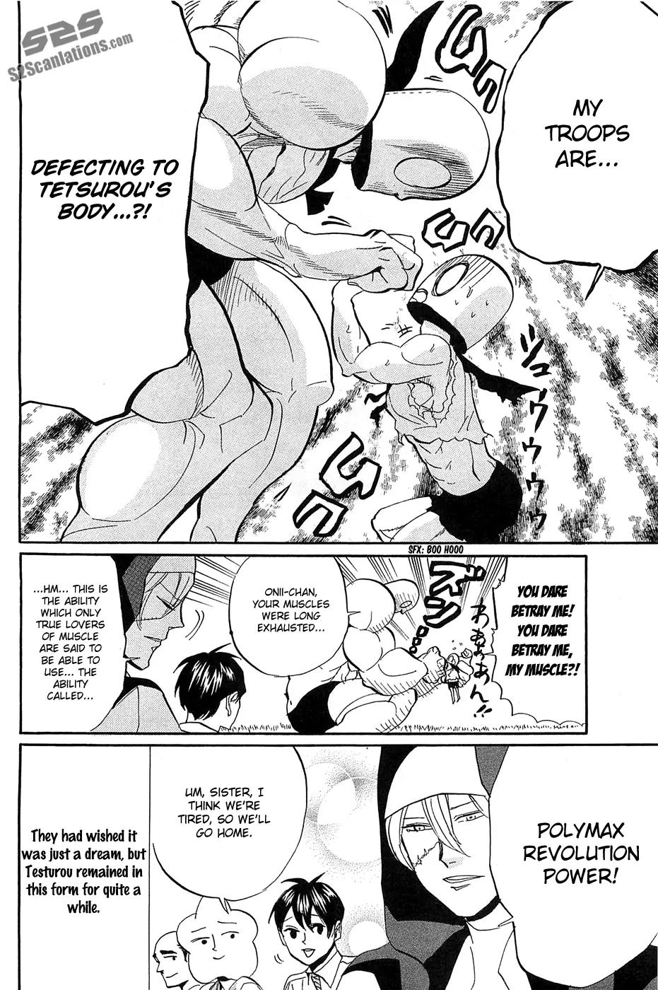 Arakawa Under the Bridge Chapter 267 page 7 - Chapter 267: Dispute Between Brothers