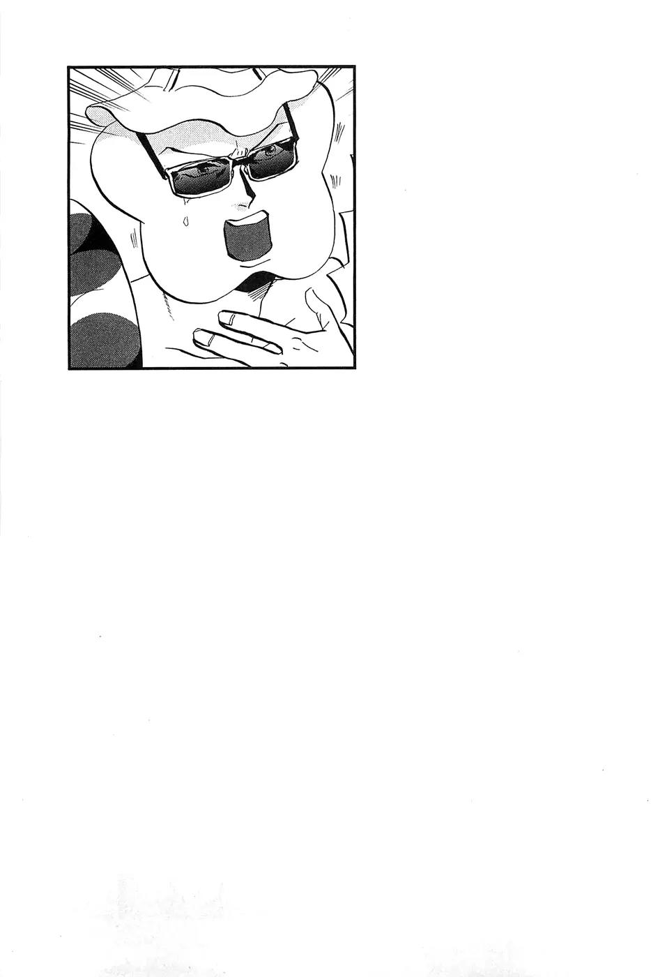 Arakawa Under the Bridge Chapter 267 page 8 - Chapter 267: Dispute Between Brothers