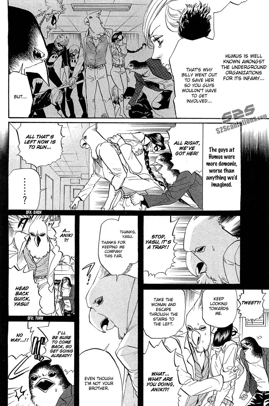 Arakawa Under the Bridge Chapter 268 page 5 - Chapter 268: Trap