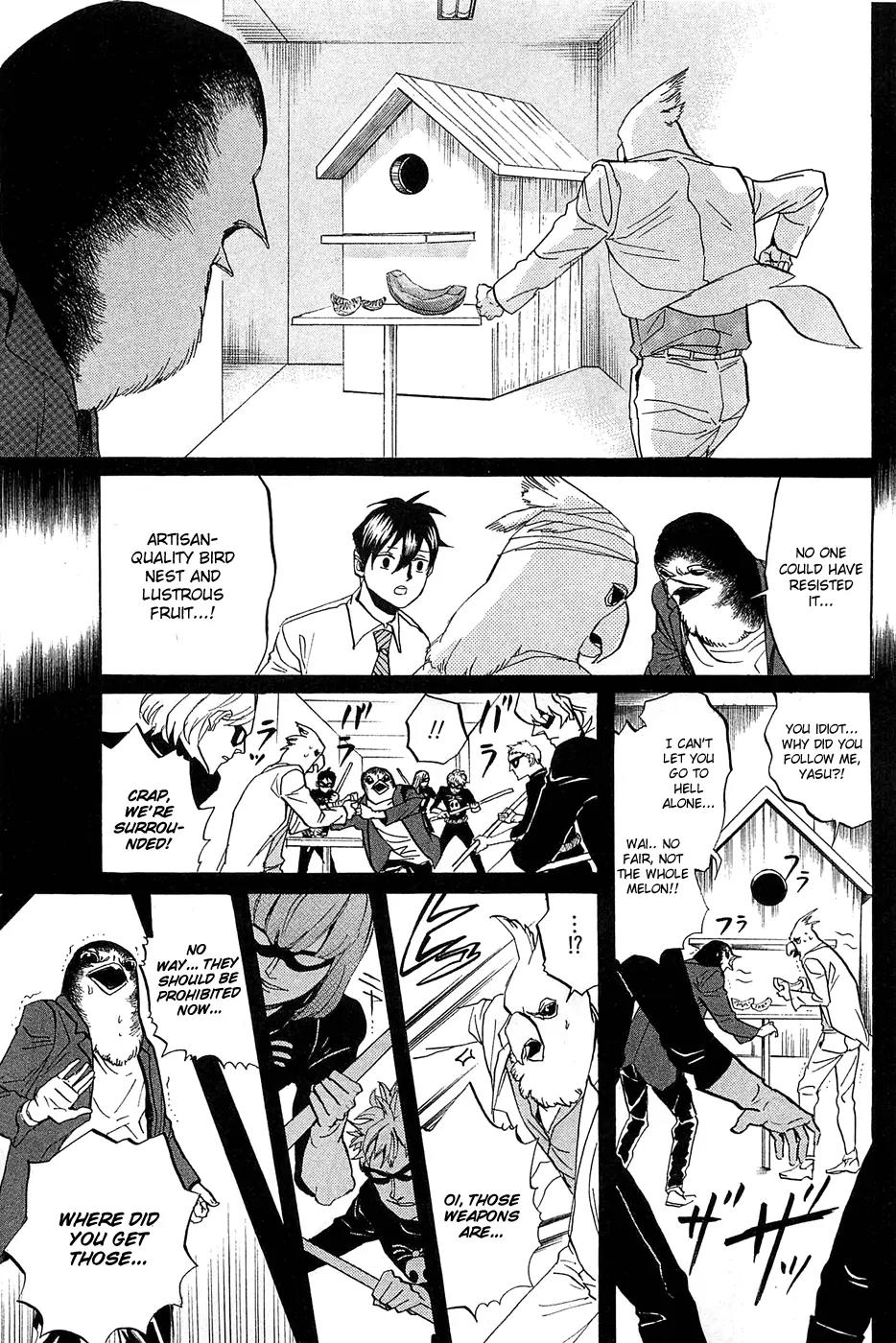 Arakawa Under the Bridge Chapter 268 page 6 - Chapter 268: Trap
