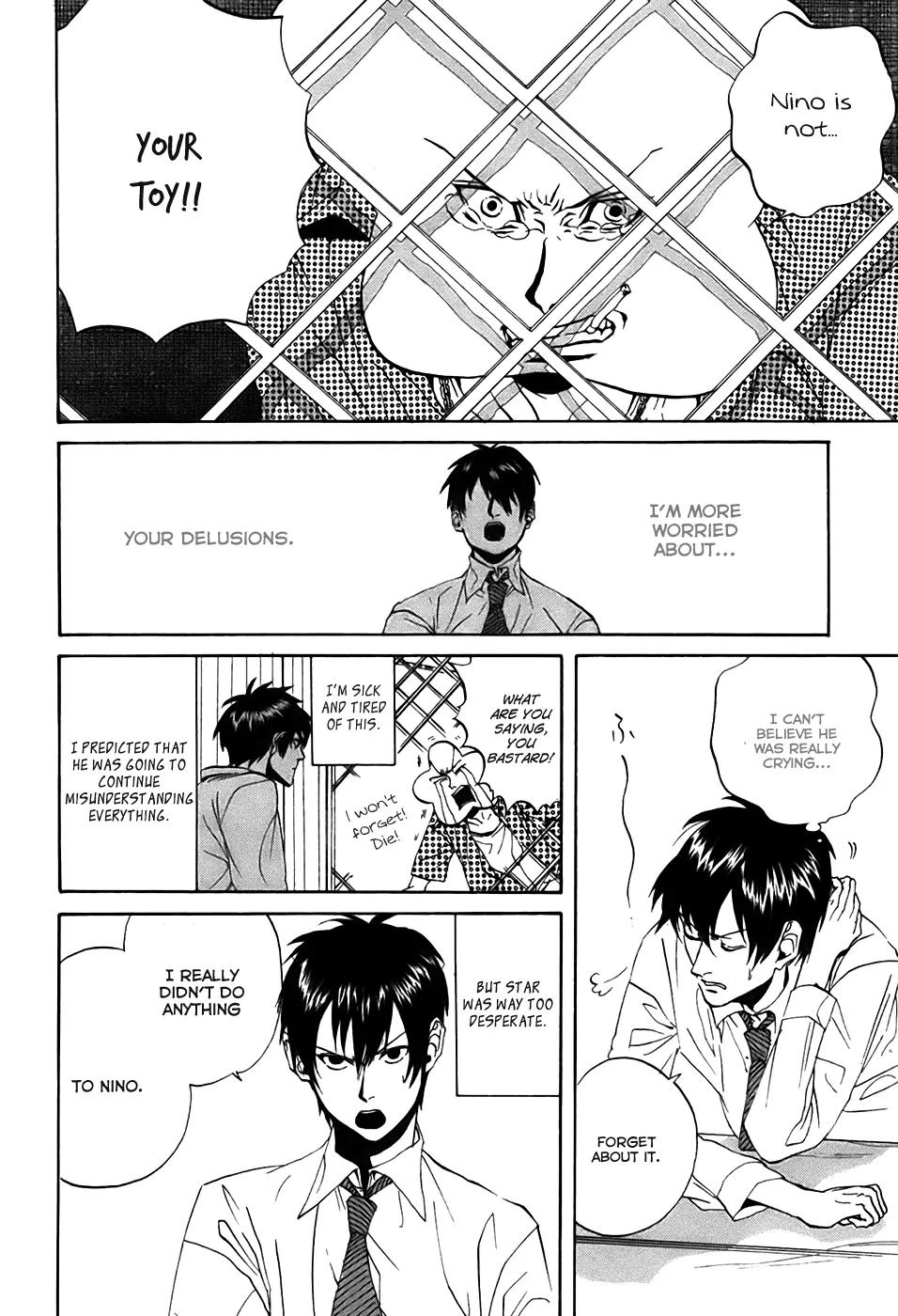 Arakawa Under the Bridge Chapter 27 page 4 - Chapter 27: Manly Friendship