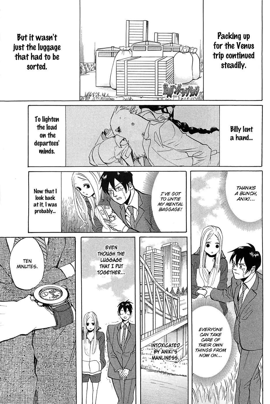 Arakawa Under the Bridge Chapter 271 page 2 - Chapter 271: Man Up