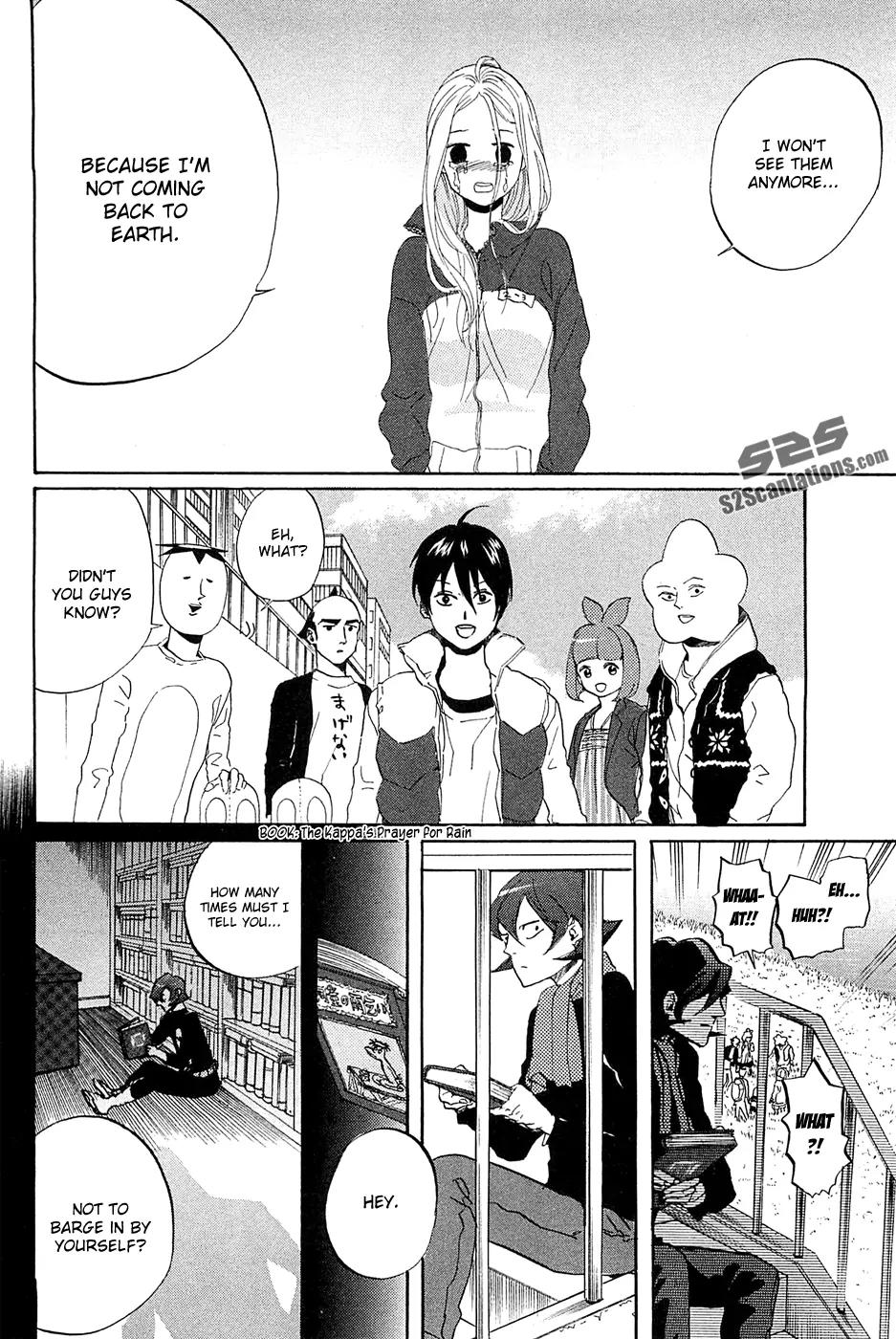 Arakawa Under the Bridge Chapter 276 page 5 - Chapter 276: Secret