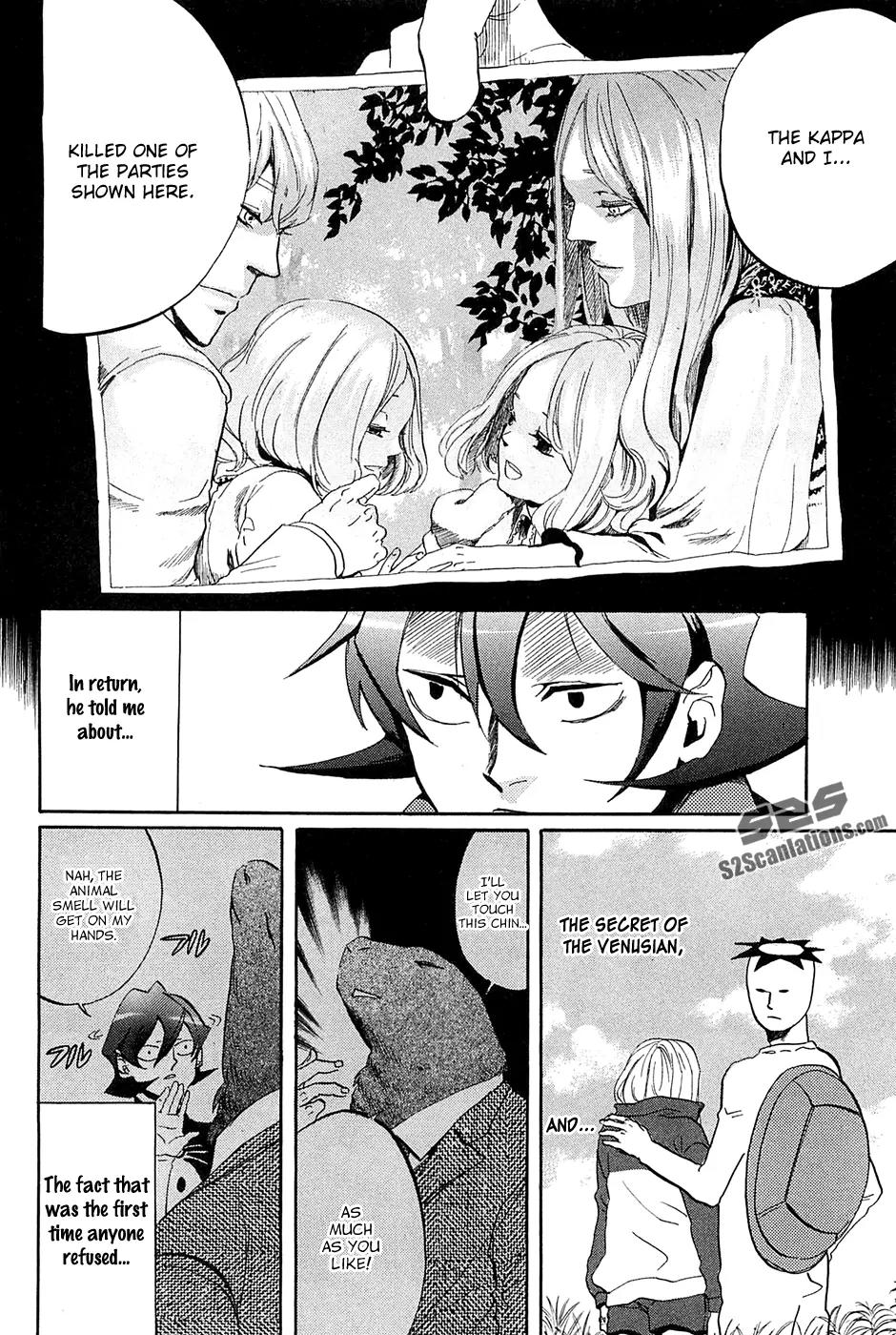 Arakawa Under the Bridge Chapter 276 page 7 - Chapter 276: Secret