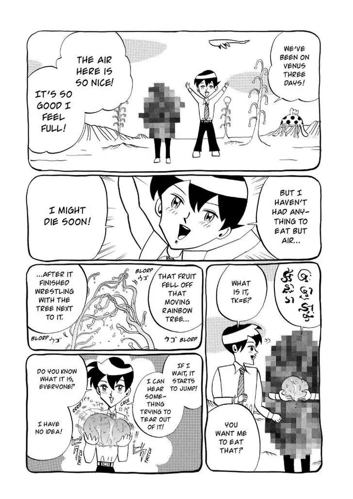 Arakawa Under the Bridge Chapter 283.5 page 4 - Chapter 283.5: Rec-chan's Venus Diary 1