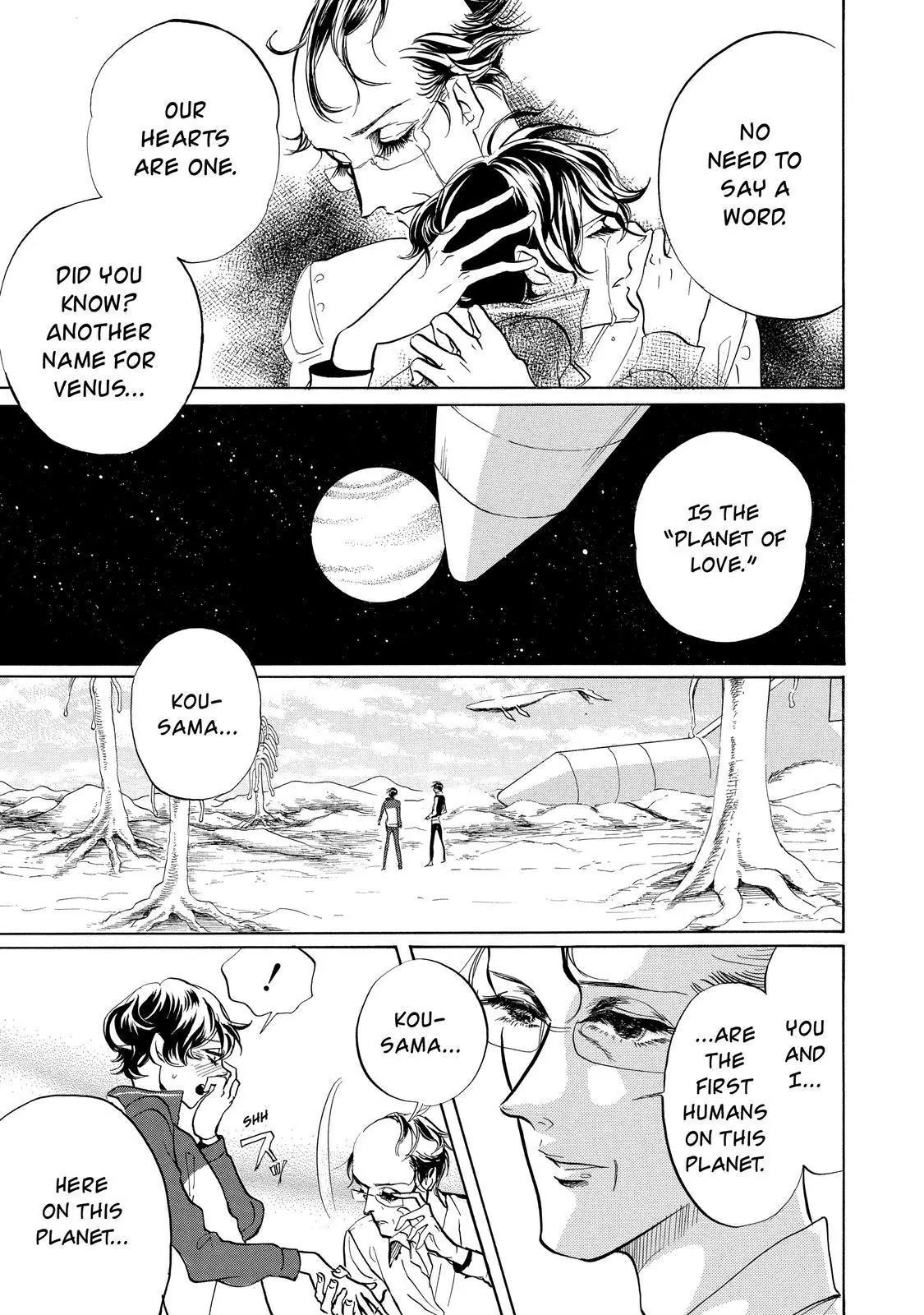 Arakawa Under the Bridge Chapter 290.5 page 4 - Chapter 290.5: Labyrinthian Labyrinth