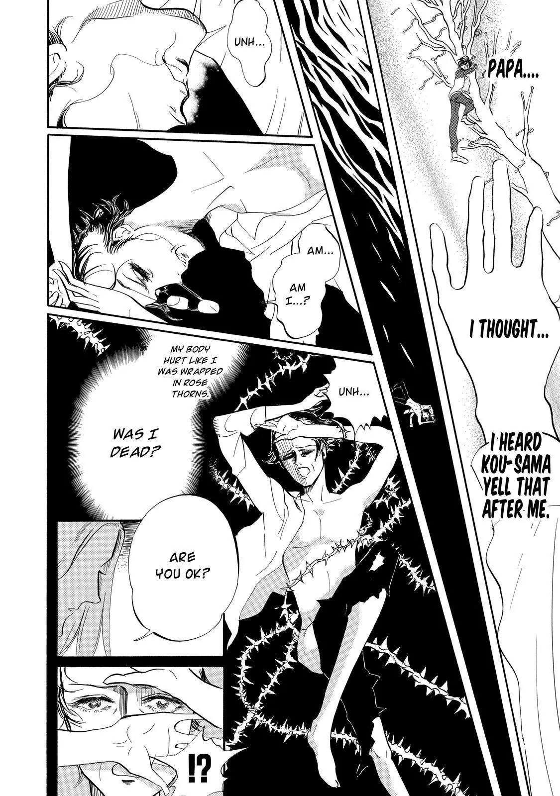 Arakawa Under the Bridge Chapter 290.5 page 7 - Chapter 290.5: Labyrinthian Labyrinth