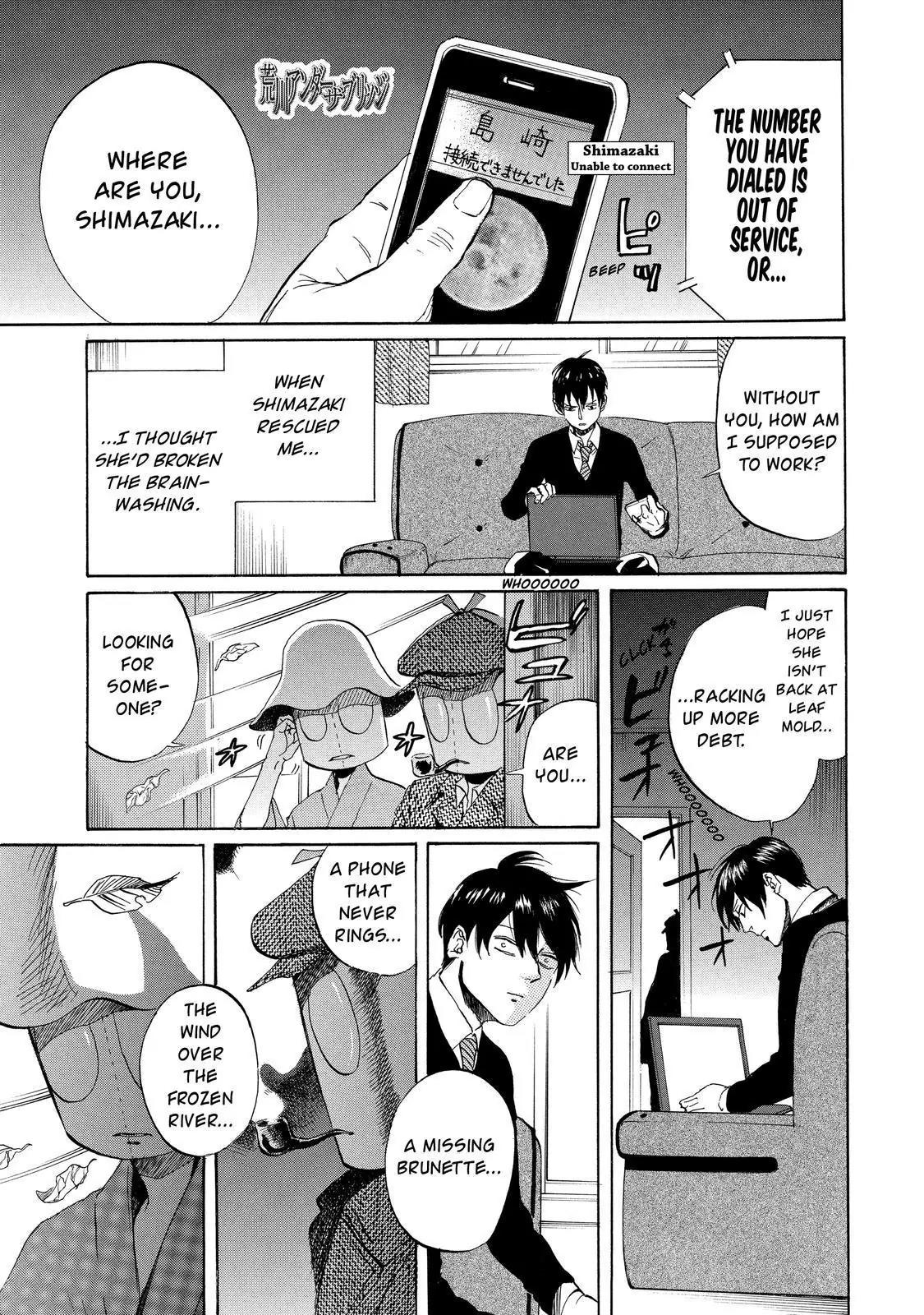 Arakawa Under the Bridge Chapter 294 page 2 - Chapter 294: Metal Detectives