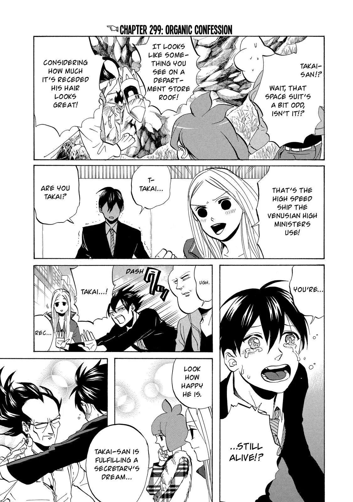 Arakawa Under the Bridge Chapter 299 page 2 - Chapter 299: Organic Confession
