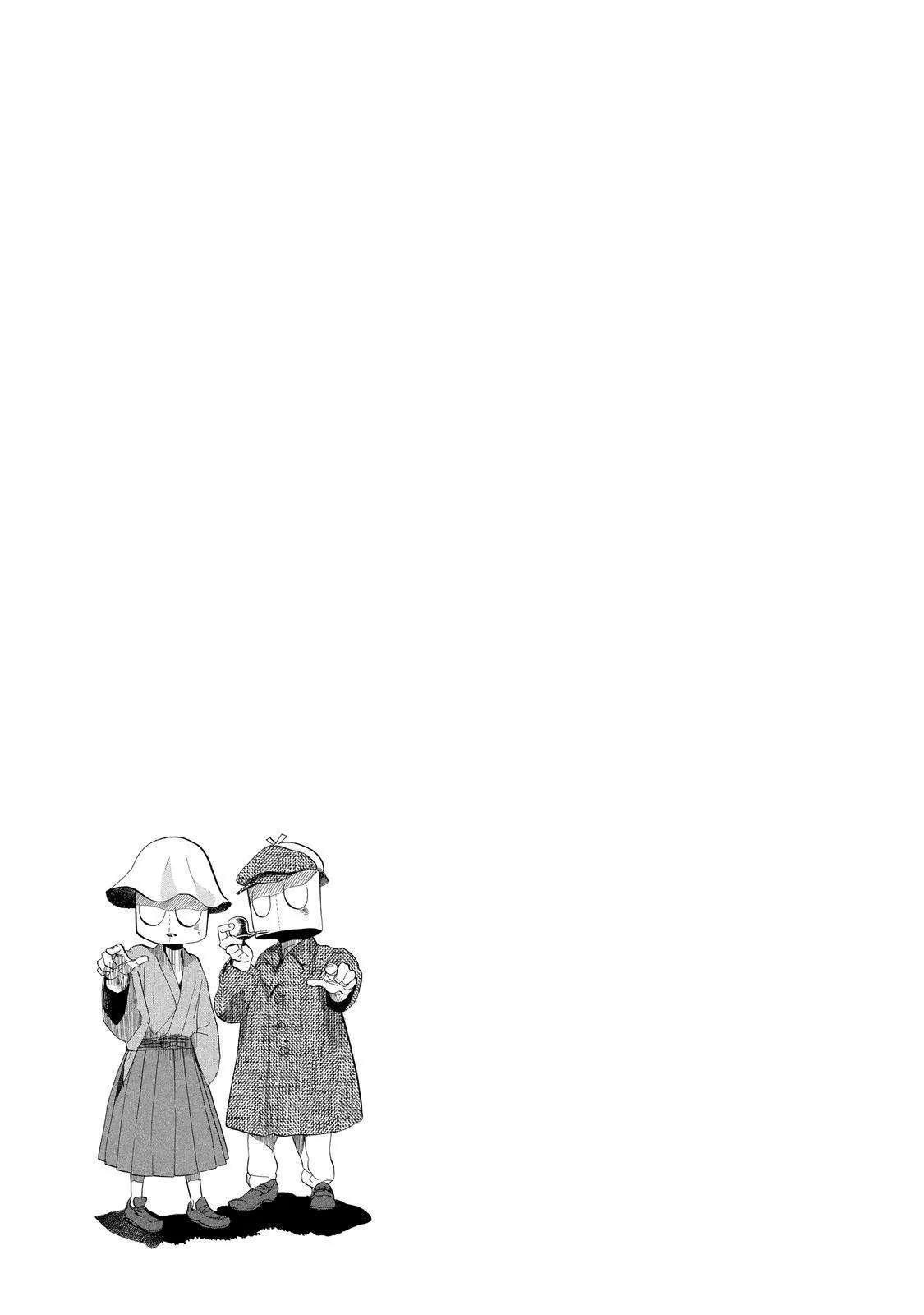 Arakawa Under the Bridge Chapter 301.5 page 16 - Chapter 301.5: Tokimeki!! Arakawa Memorial