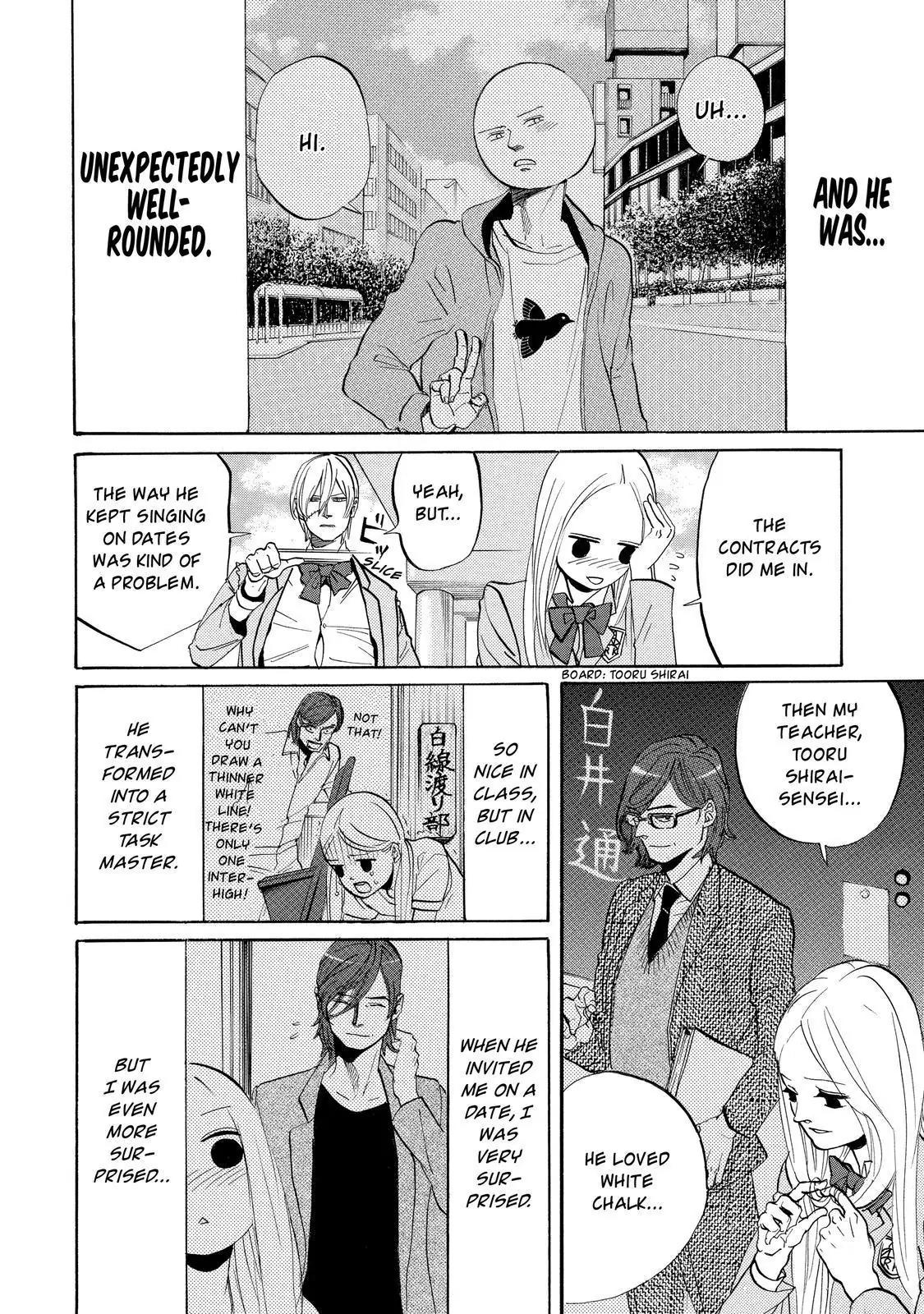 Arakawa Under the Bridge Chapter 301.5 page 5 - Chapter 301.5: Tokimeki!! Arakawa Memorial