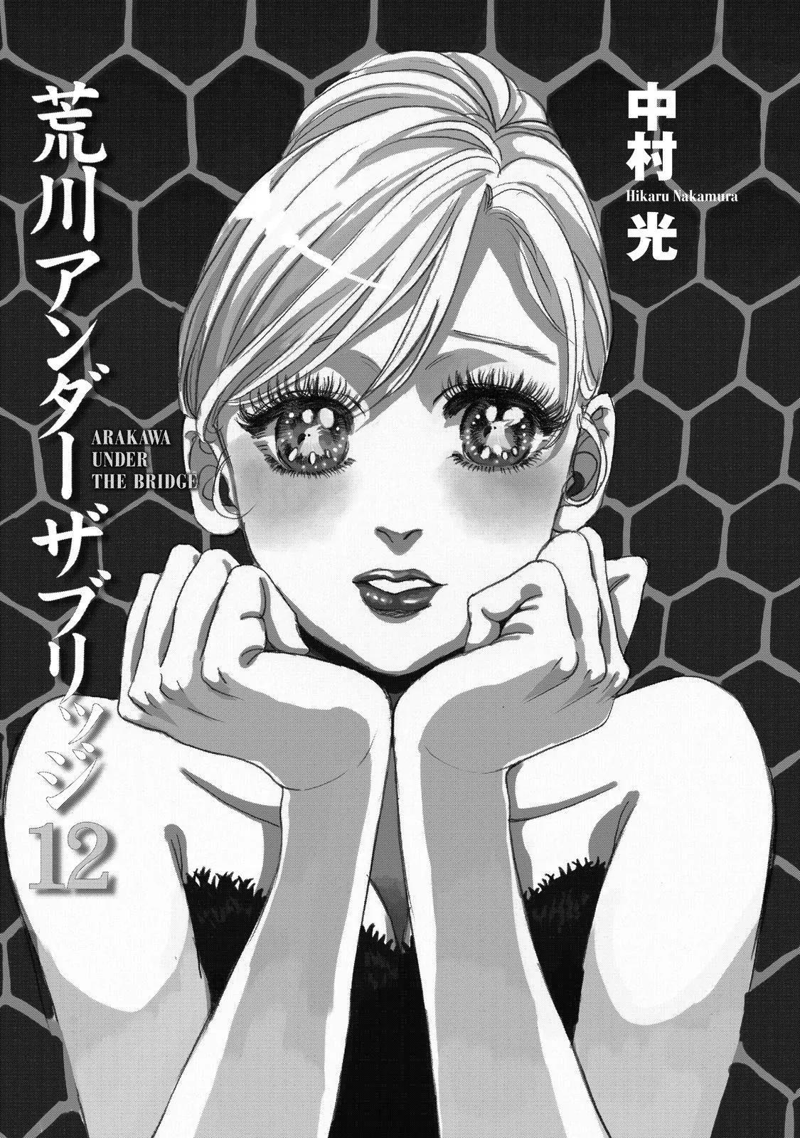 Arakawa Under the Bridge Chapter 302 page 2 - Chapter 302: Santa Claus In Arakawa