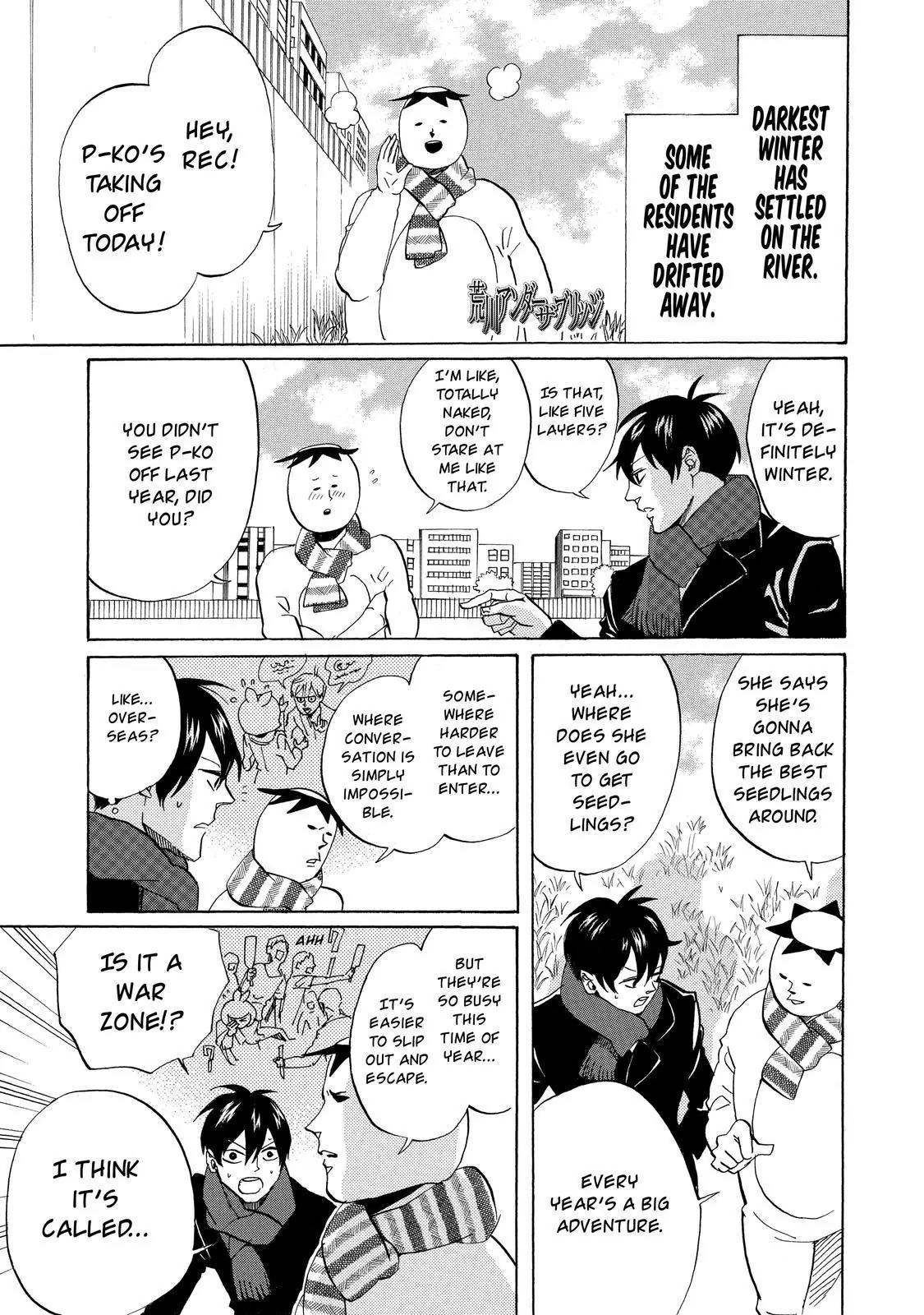 Arakawa Under the Bridge Chapter 305 page 2 - Chapter 305: Vegetable Heart
