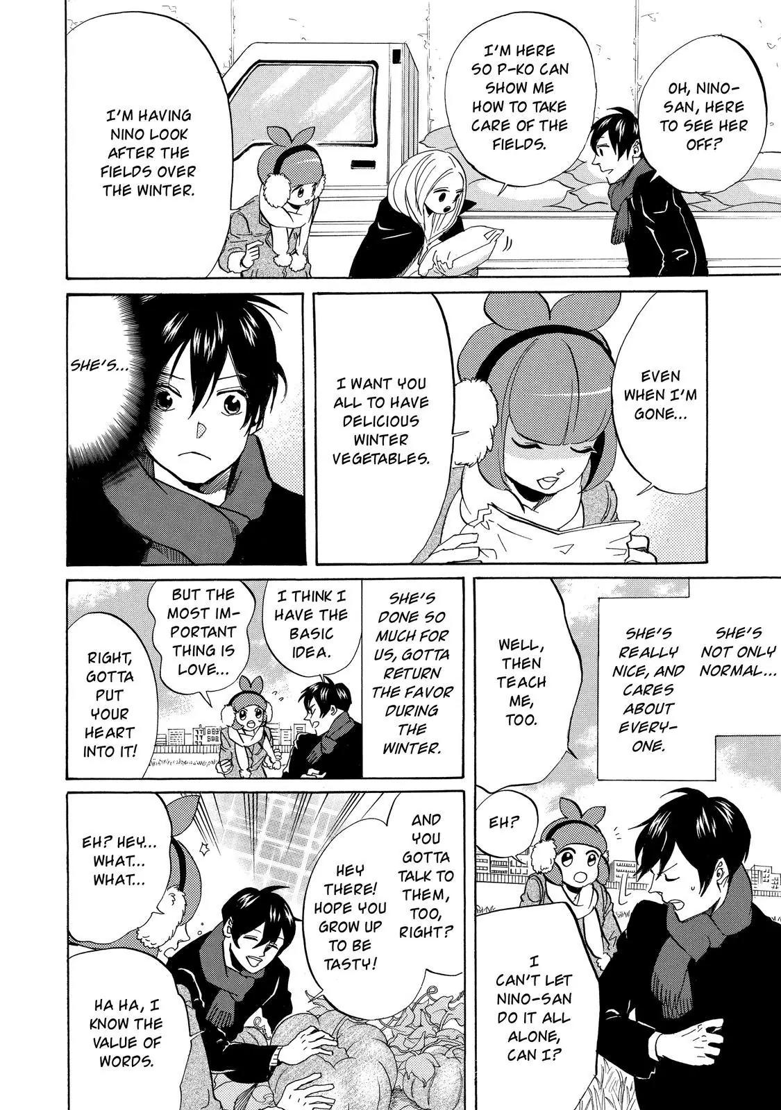 Arakawa Under the Bridge Chapter 305 page 5 - Chapter 305: Vegetable Heart
