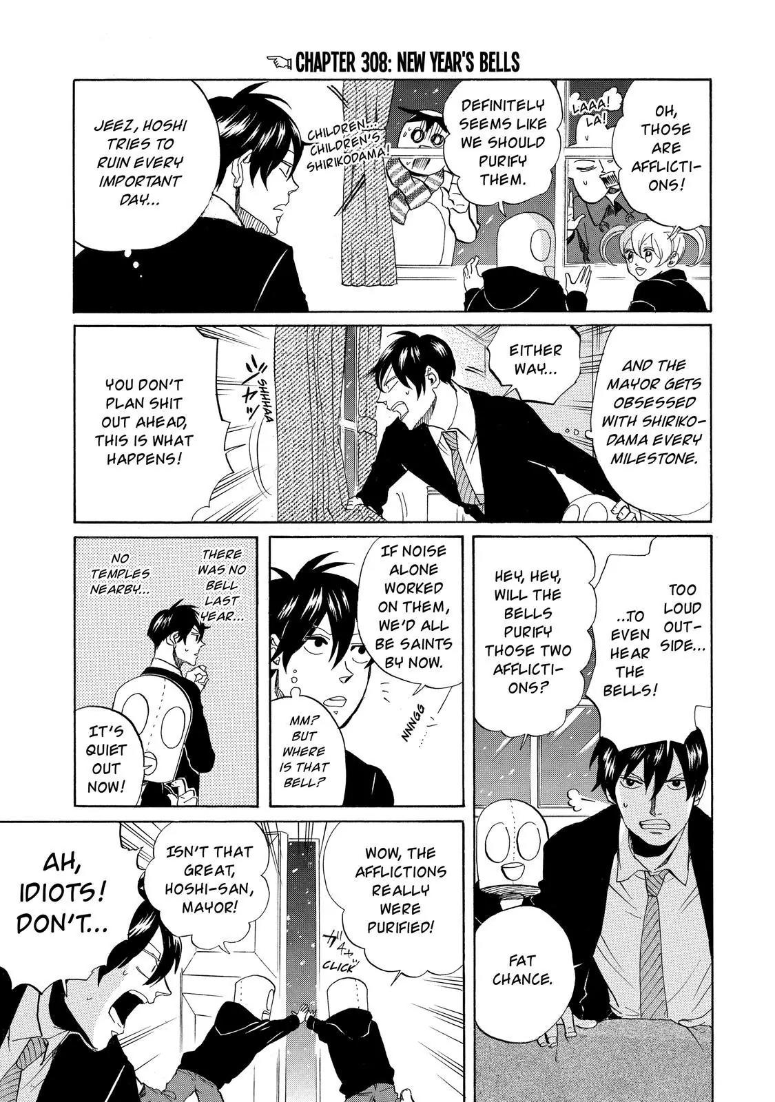 Arakawa Under the Bridge Chapter 308 page 4 - Chapter 308: New Year's Bells
