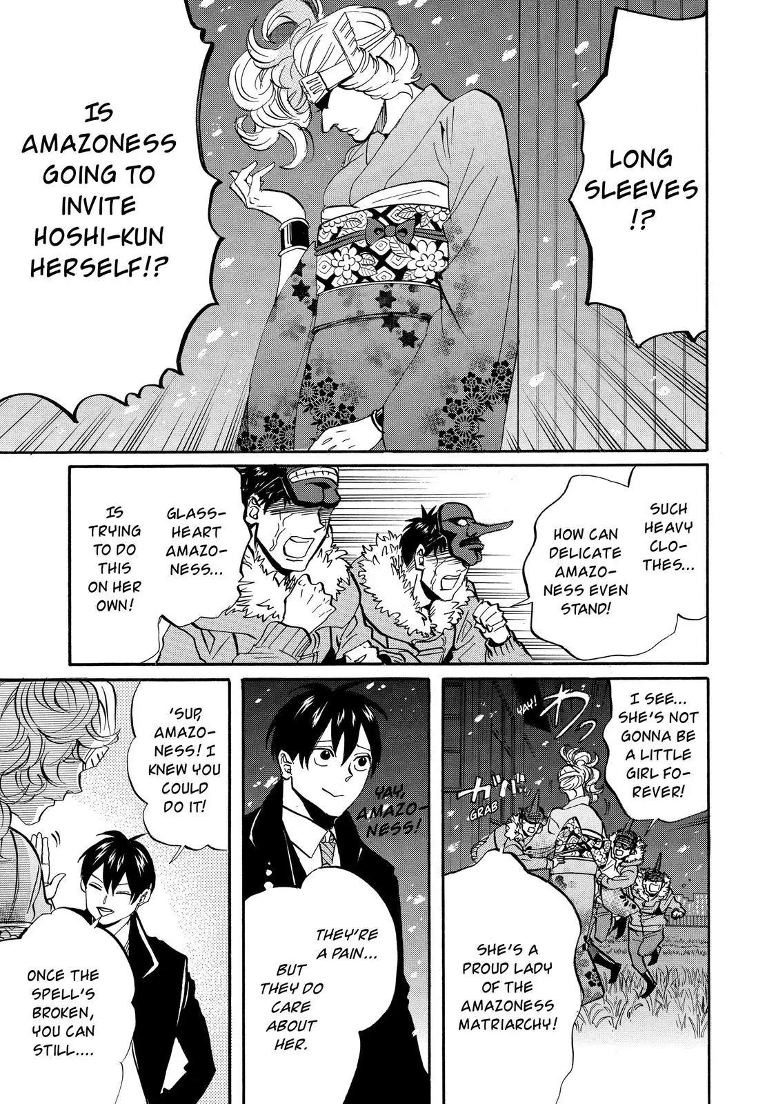 Arakawa Under the Bridge Chapter 310 page 6 - Chapter 310: New Year Shrine Visit