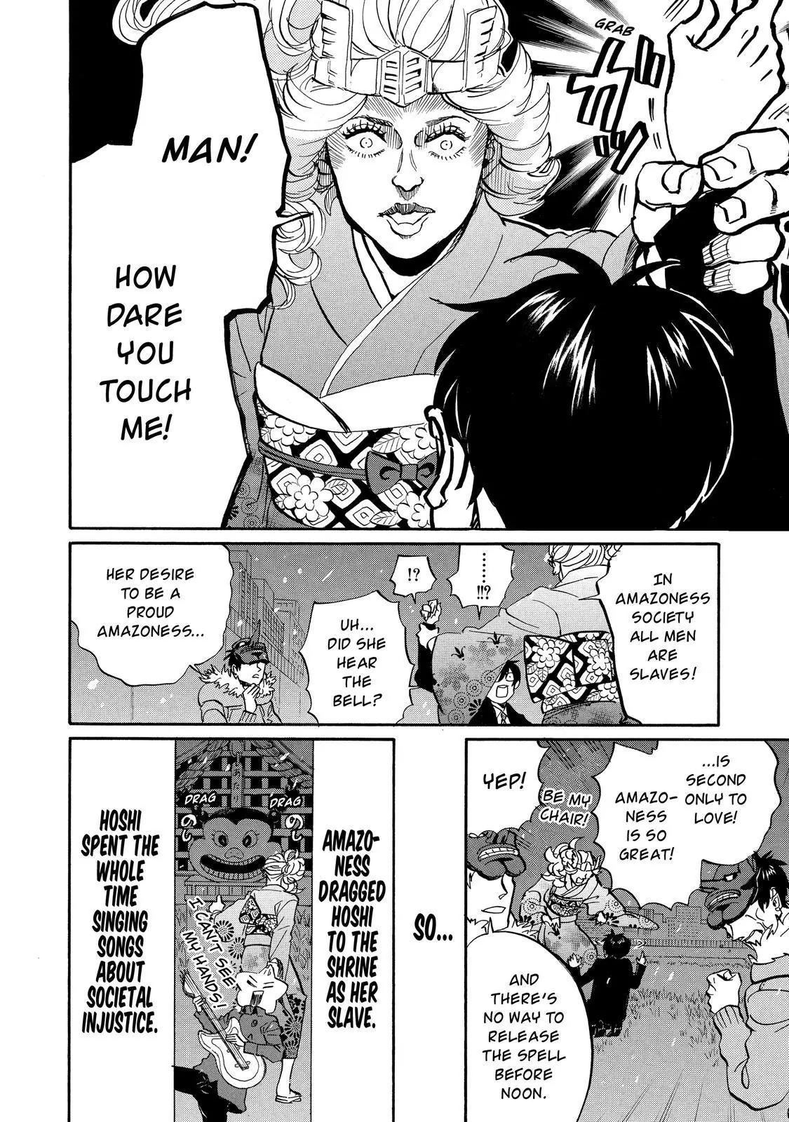 Arakawa Under the Bridge Chapter 310 page 7 - Chapter 310: New Year Shrine Visit