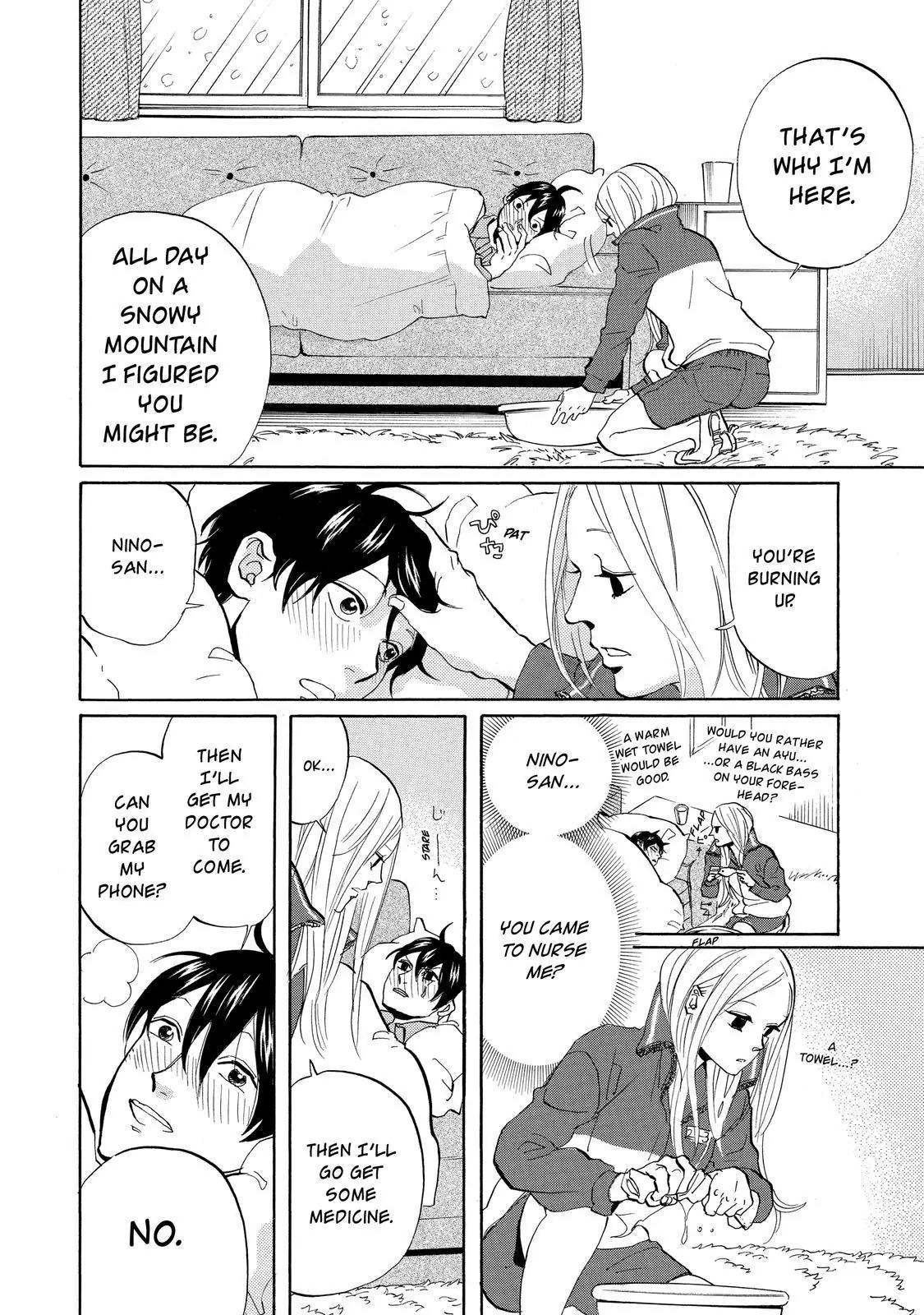 Arakawa Under the Bridge Chapter 311 page 5 - Chapter 311: Nursing