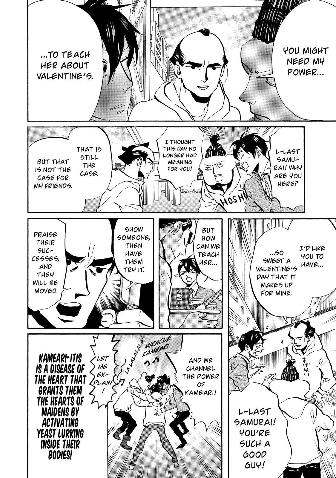 Arakawa Under the Bridge Chapter 316 page 5 - Chapter 316: Girl Power Overdrive