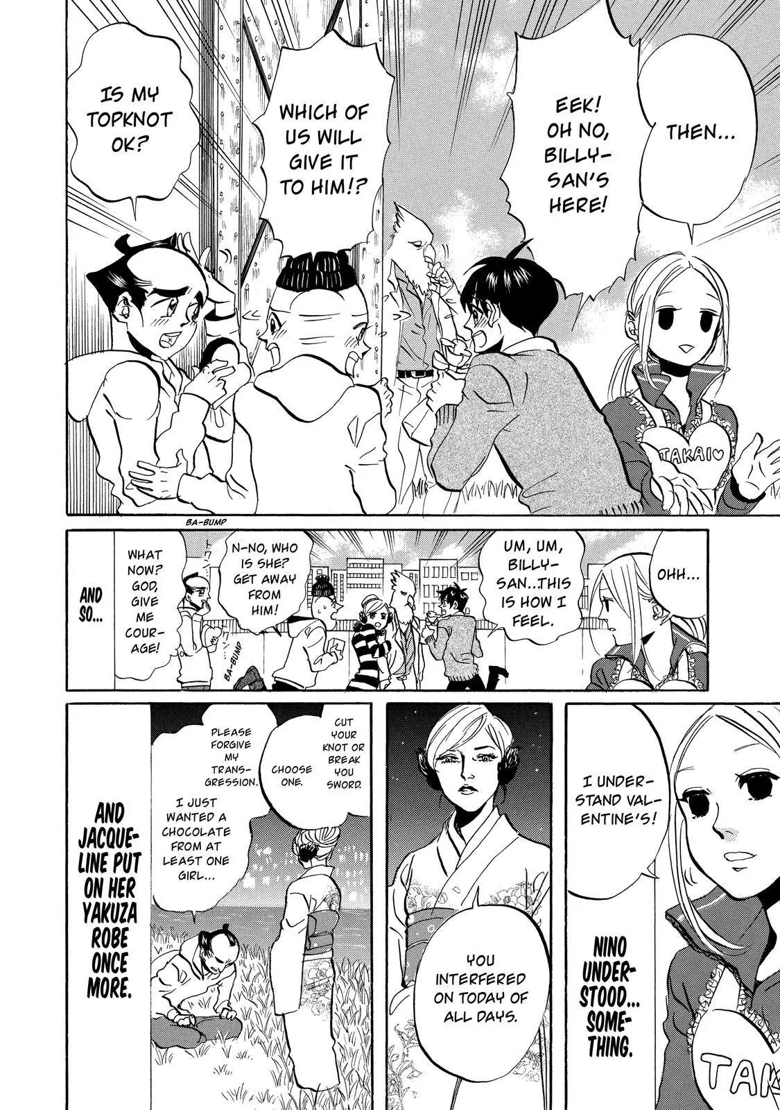 Arakawa Under the Bridge Chapter 316 page 7 - Chapter 316: Girl Power Overdrive