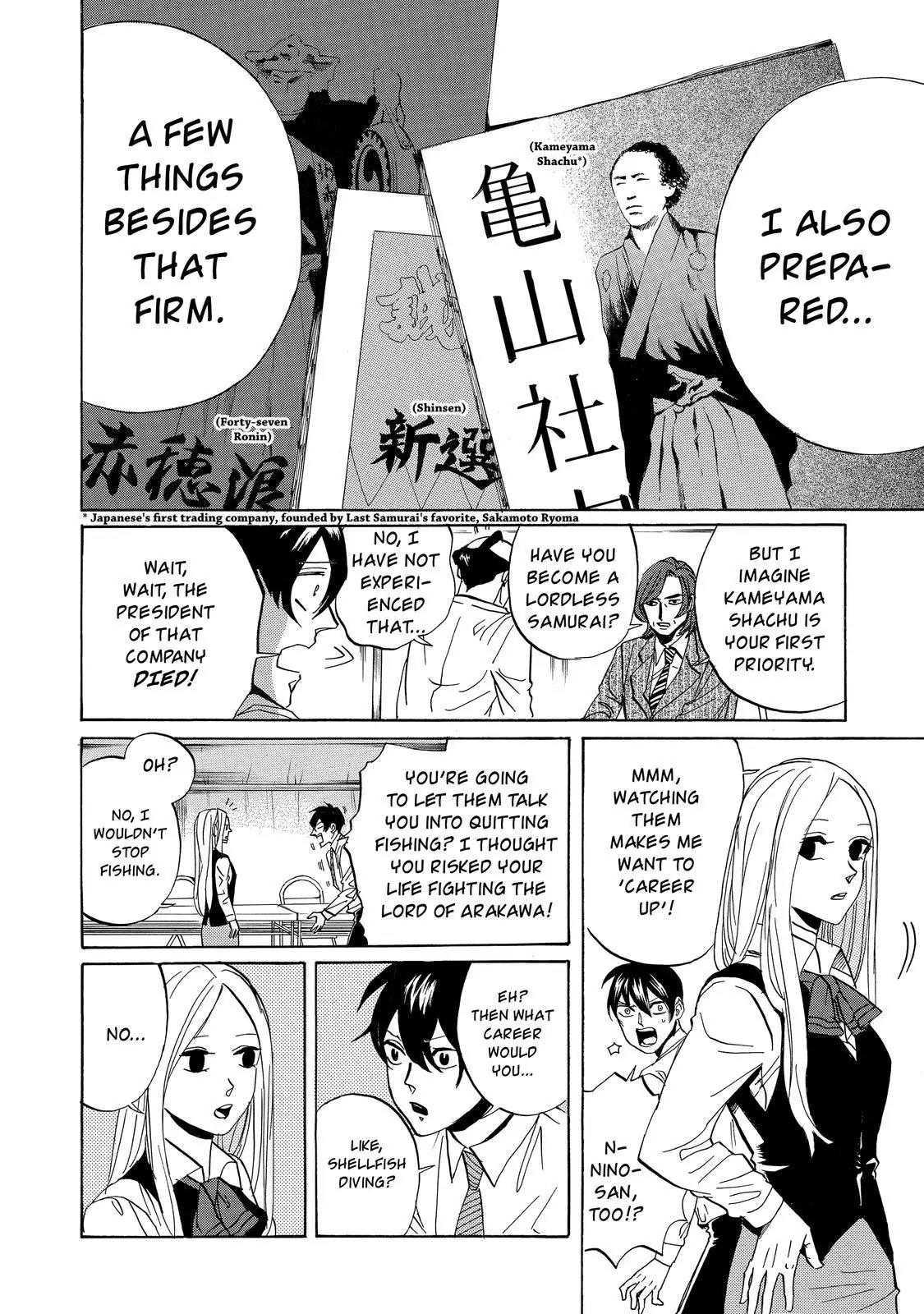 Arakawa Under the Bridge Chapter 329 page 3 - Chapter 329: Career Up