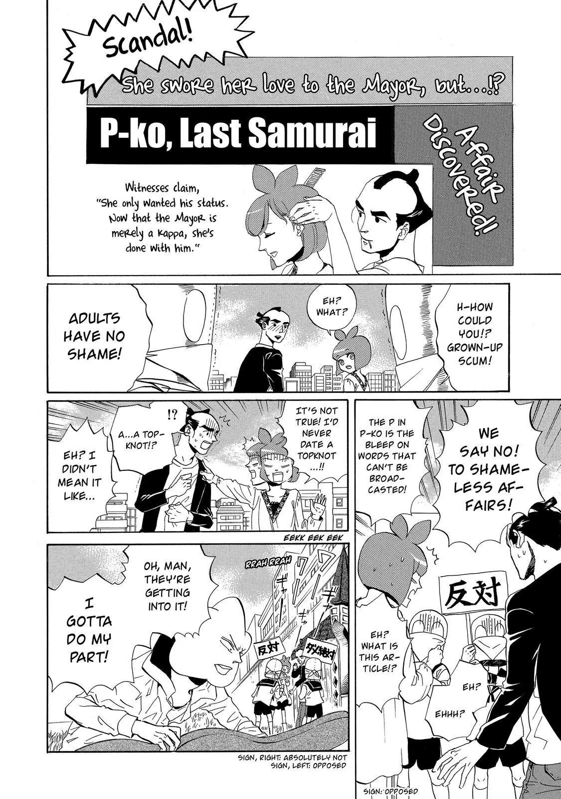 Arakawa Under the Bridge Chapter 333 page 5 - Chapter 333: Public Opinion Poll