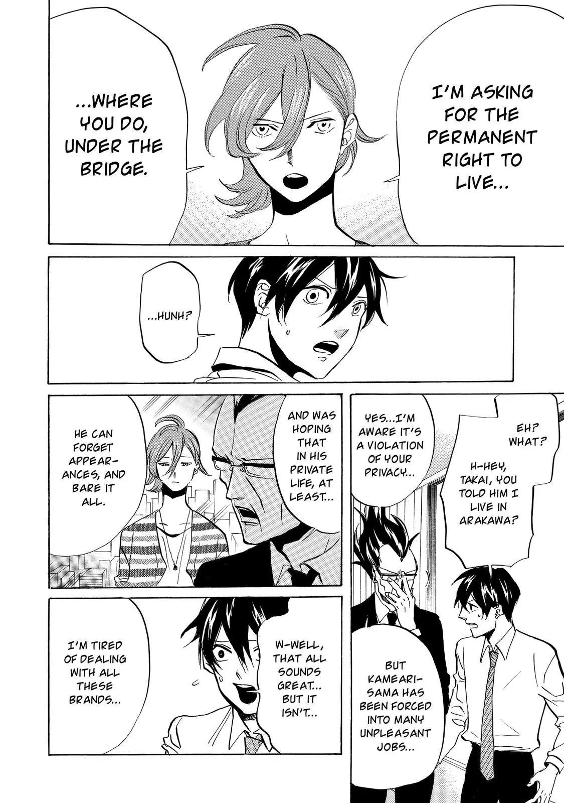 Arakawa Under the Bridge Chapter 351 page 5 - Chapter 351: Kameari's Request