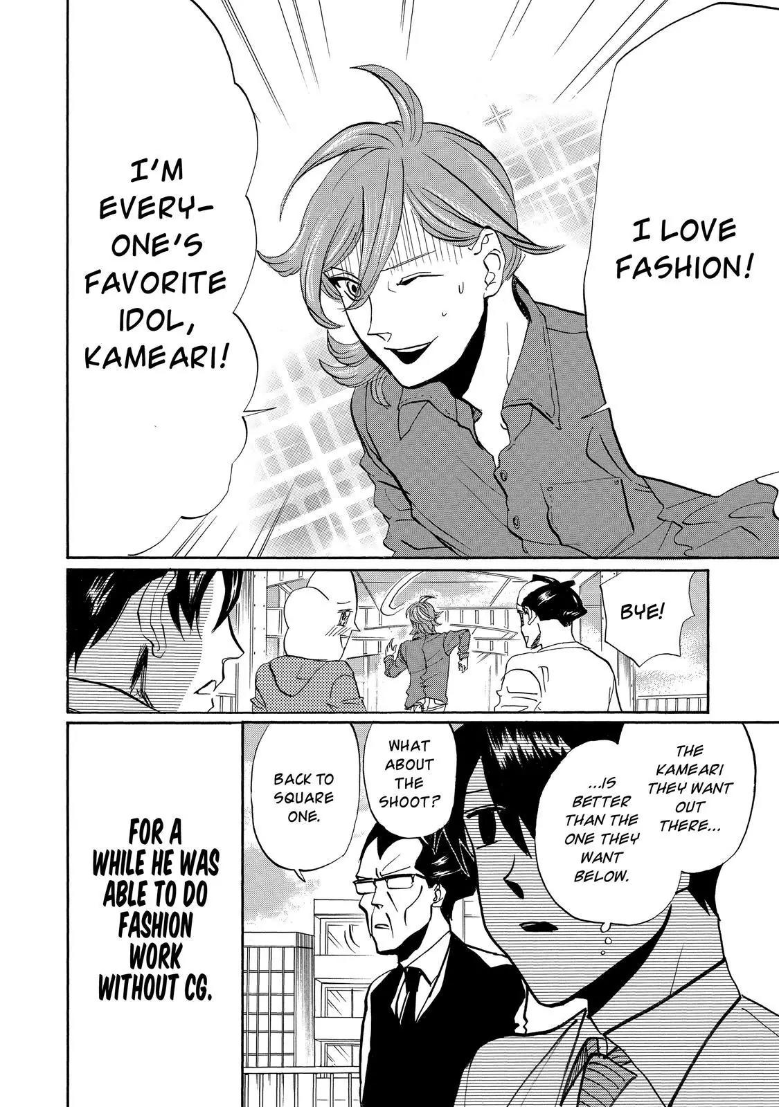 Arakawa Under the Bridge Chapter 353 page 5 - Chapter 353: Kameari's Decision