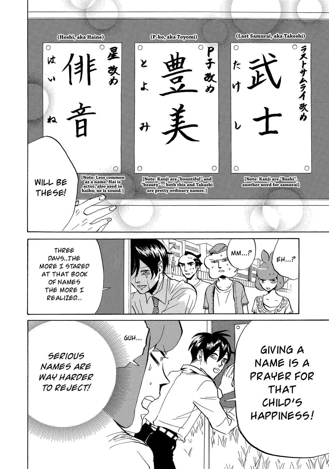 Arakawa Under the Bridge Chapter 354 page 7 - Chapter 354: Despotic Reign Of Terror
