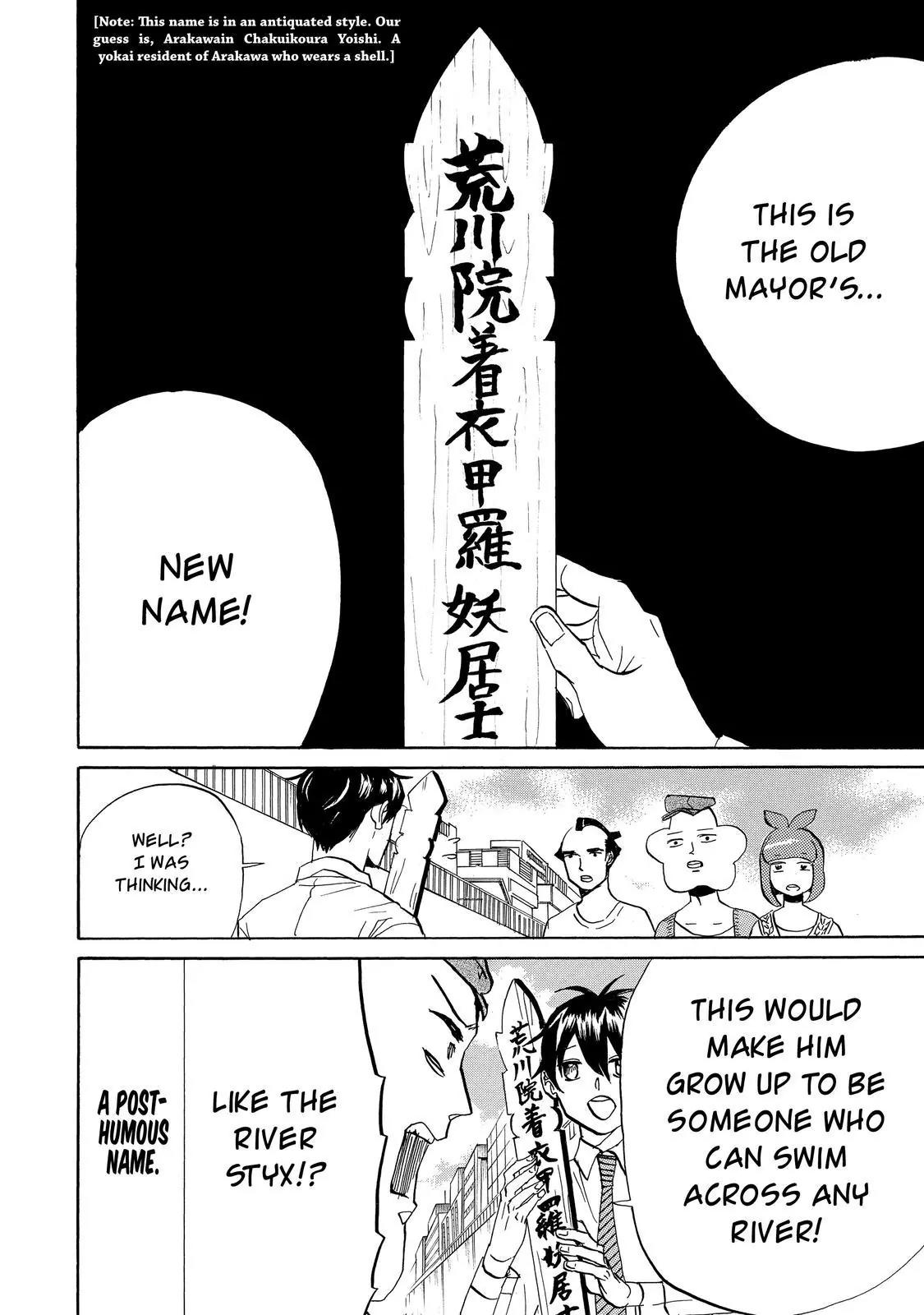 Arakawa Under the Bridge Chapter 355 page 5 - Chapter 355: Mayoral Awakening