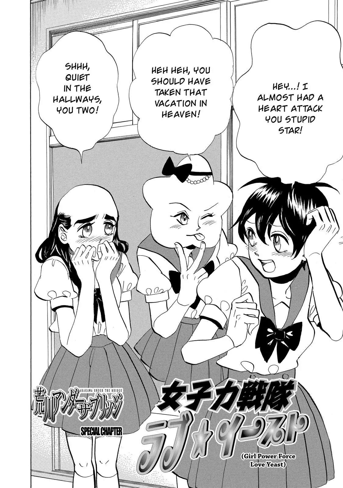 Arakawa Under the Bridge Chapter 356.5 page 3 - Chapter 356.5: Girl Power Force Love Yeast