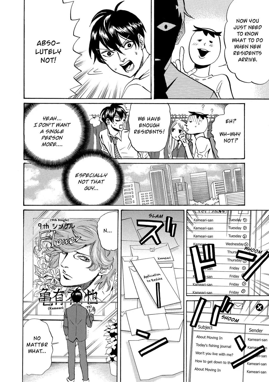 Arakawa Under the Bridge Chapter 360 page 5 - Chapter 360: New Resident Candidate
