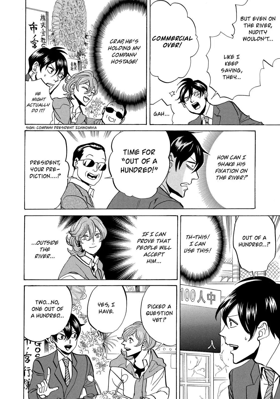 Arakawa Under the Bridge Chapter 361 page 7 - Chapter 361: Dokidoki Watching On Lunch Break