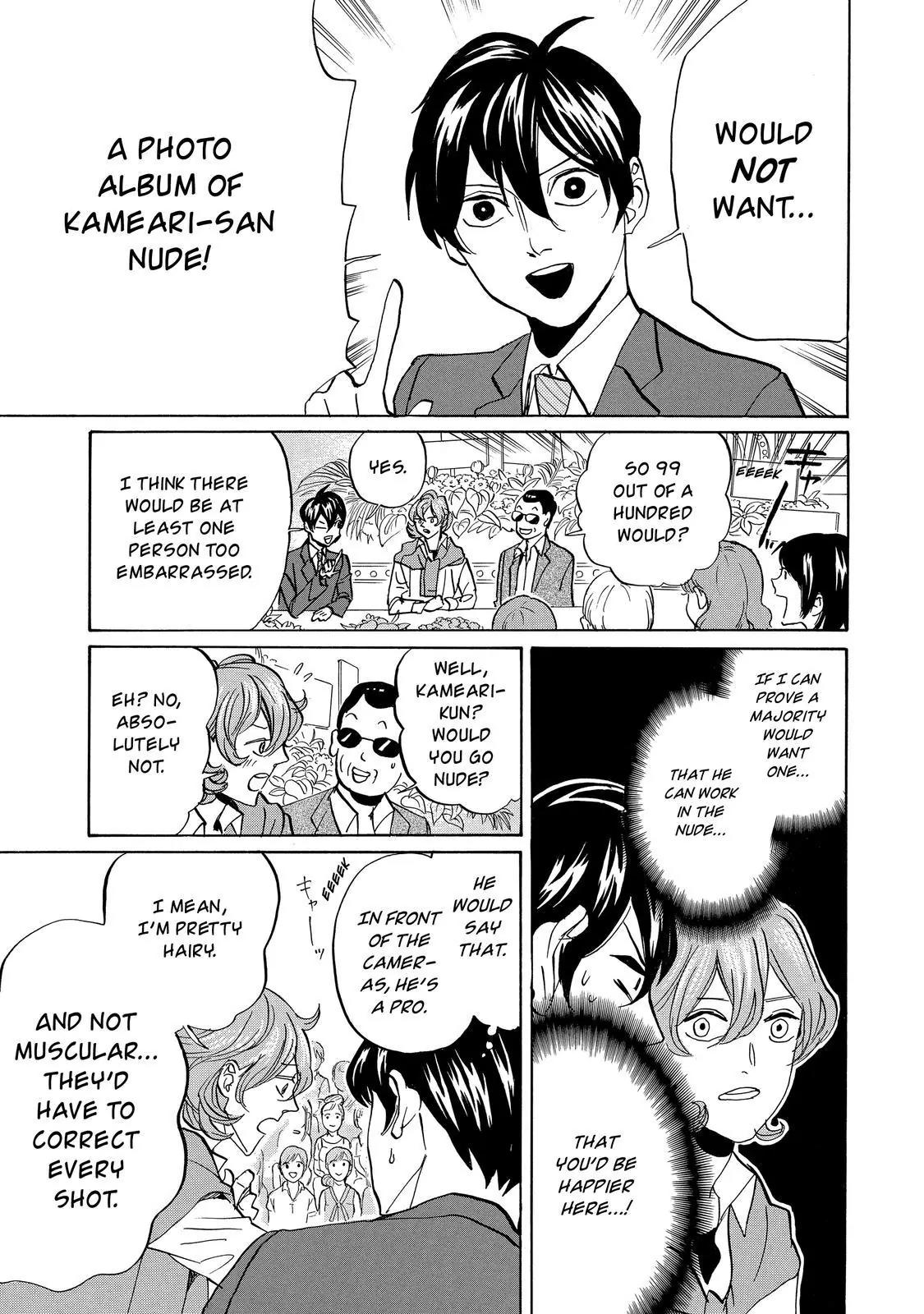 Arakawa Under the Bridge Chapter 361 page 8 - Chapter 361: Dokidoki Watching On Lunch Break