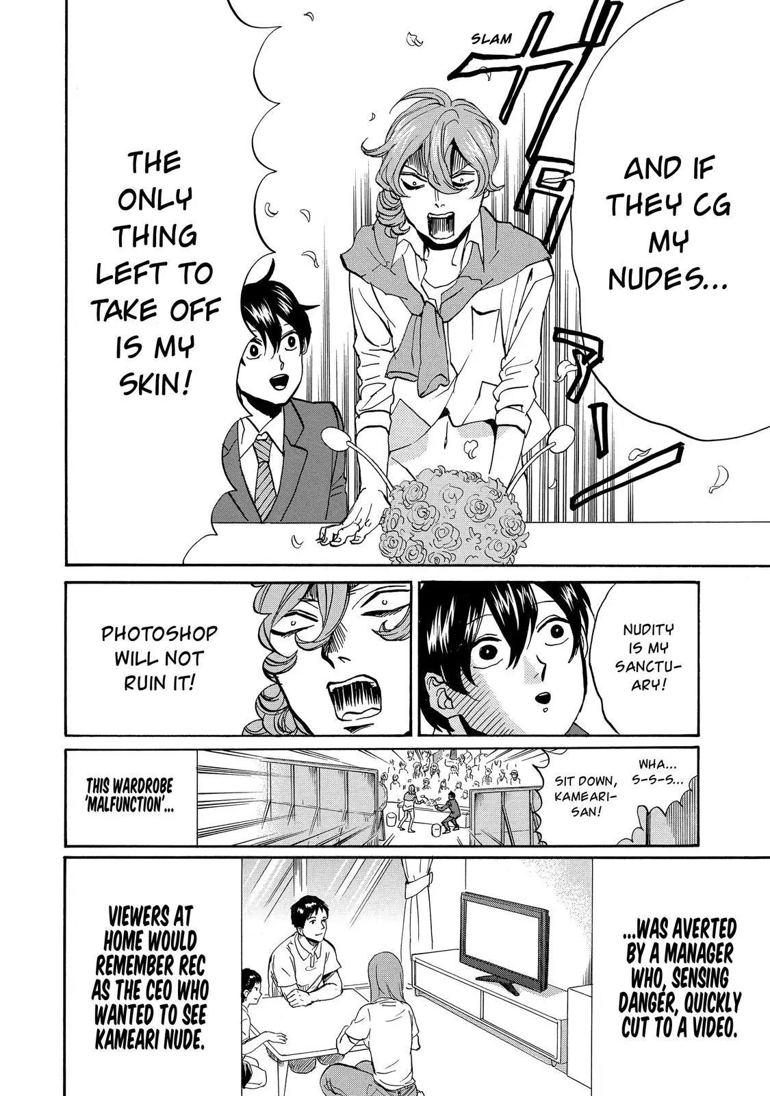 Arakawa Under the Bridge Chapter 361 page 9 - Chapter 361: Dokidoki Watching On Lunch Break