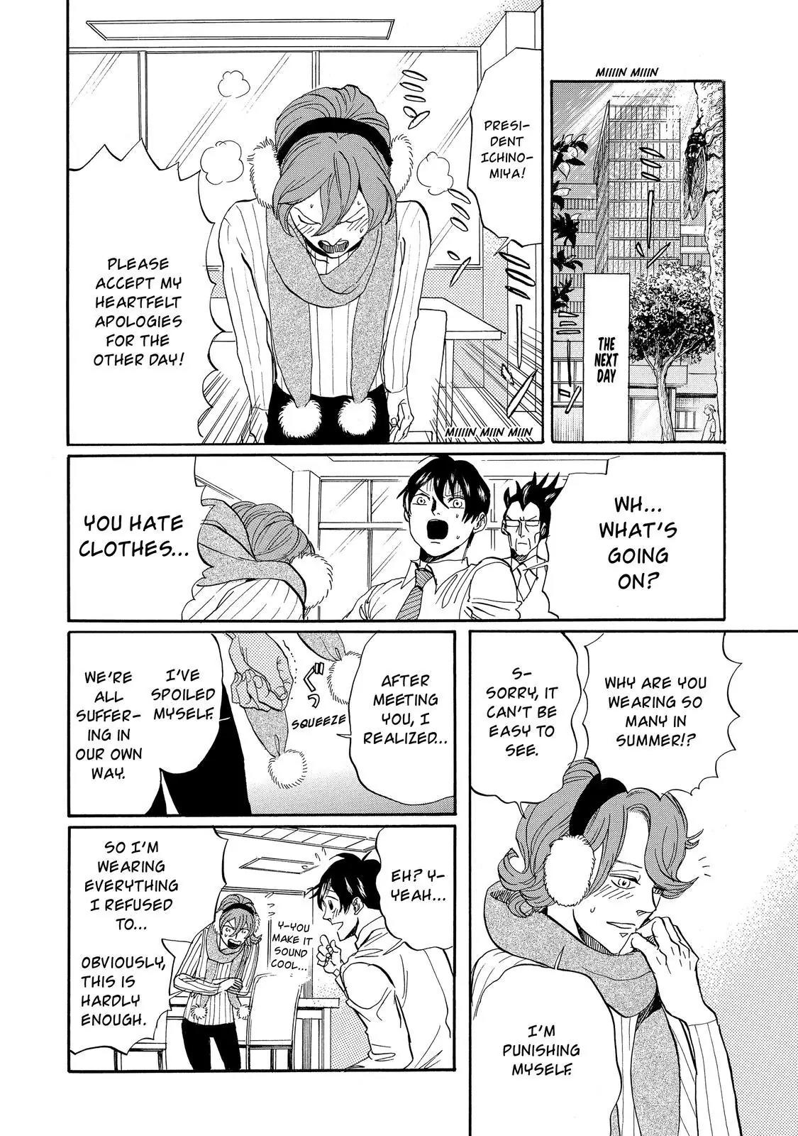 Arakawa Under the Bridge Chapter 372 page 3 - Chapter 372: River Basin Special Concert