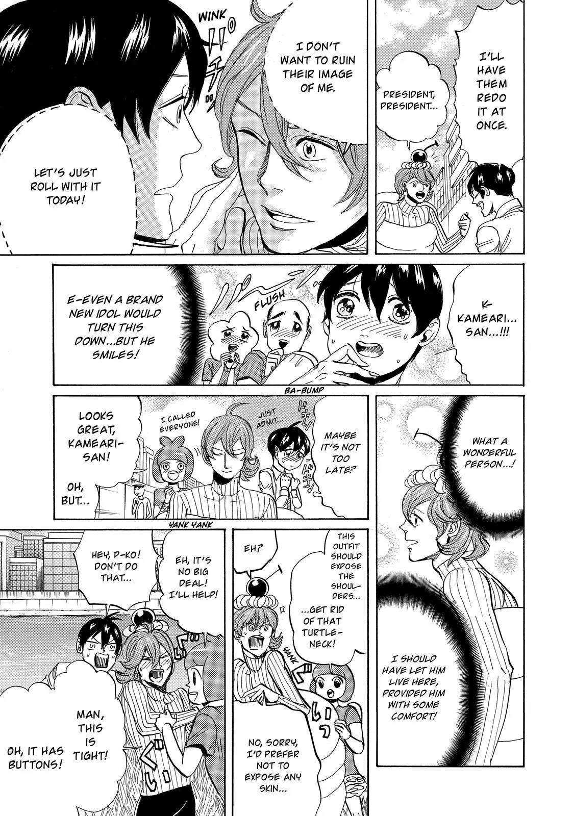 Arakawa Under the Bridge Chapter 372 page 8 - Chapter 372: River Basin Special Concert