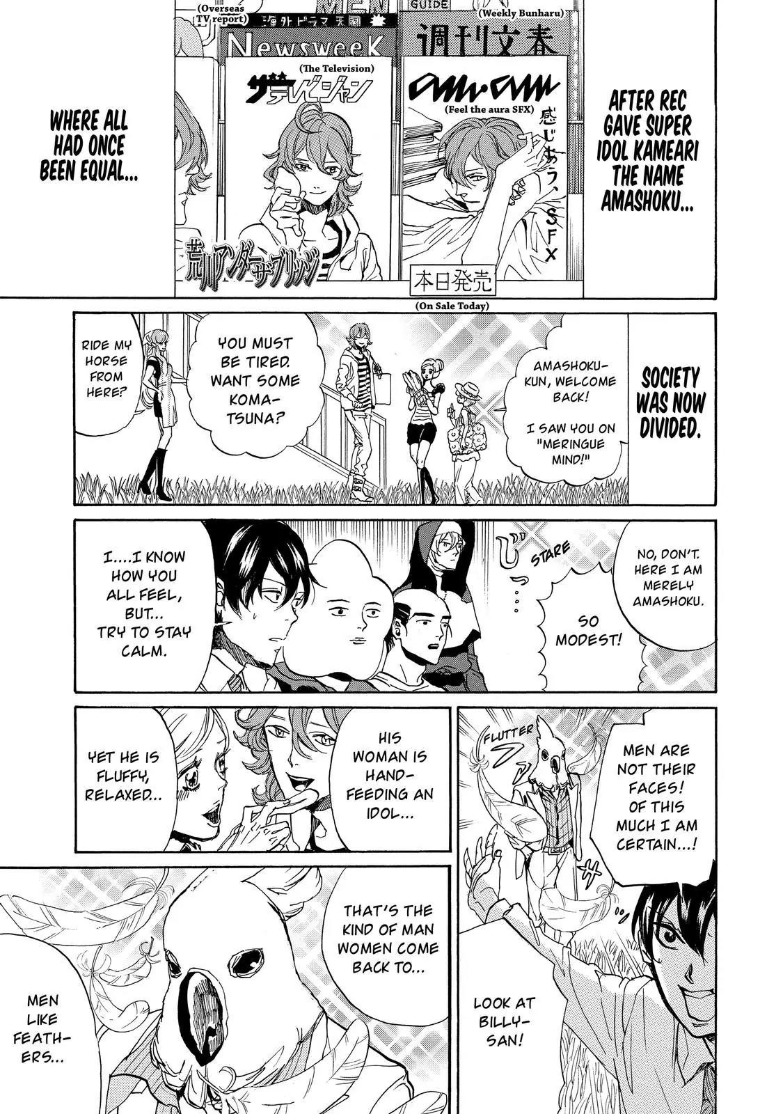 Arakawa Under the Bridge Chapter 376 page 2 - Chapter 376: Confidence
