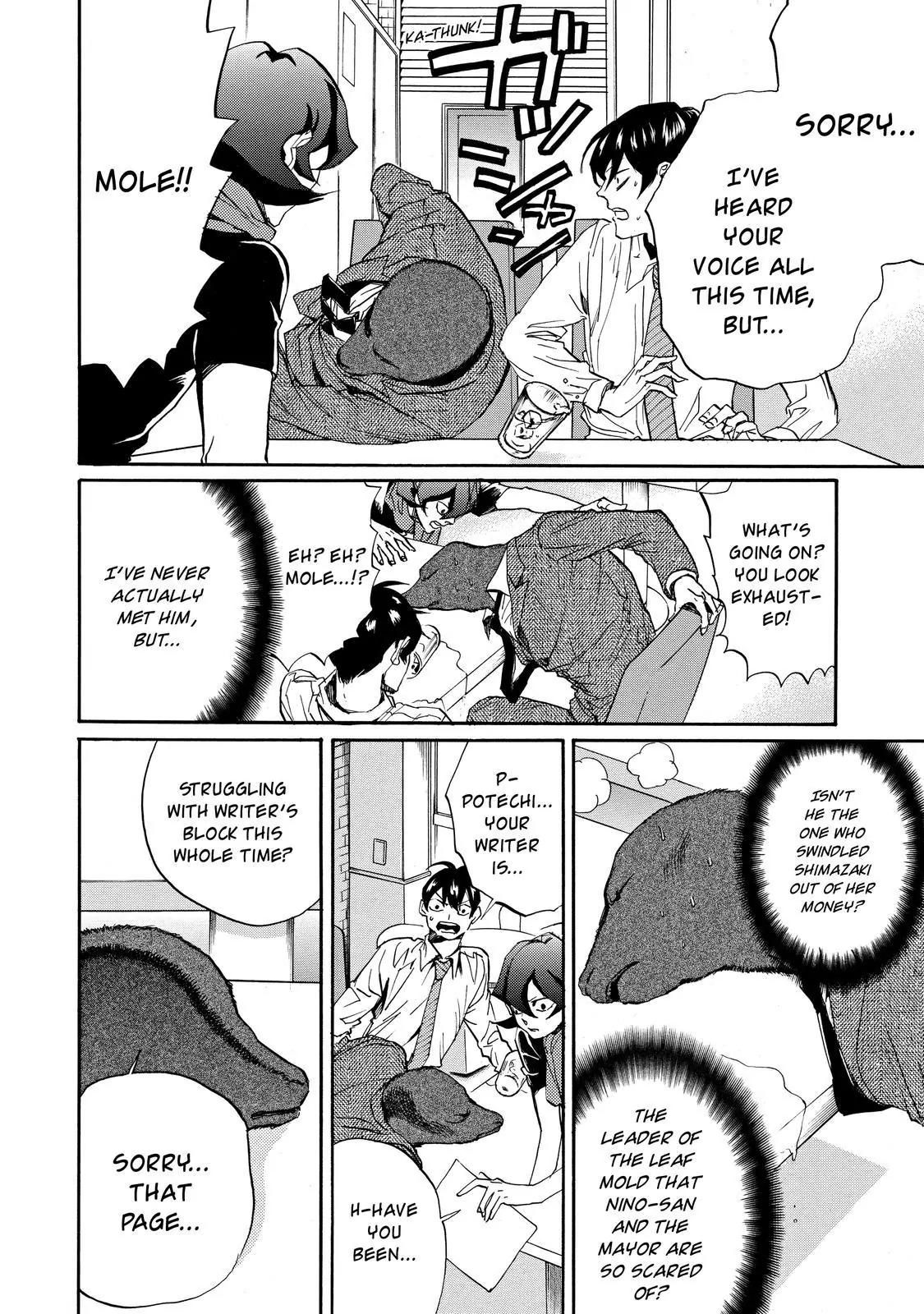 Arakawa Under the Bridge Chapter 379 page 7 - Chapter 379: Friendship