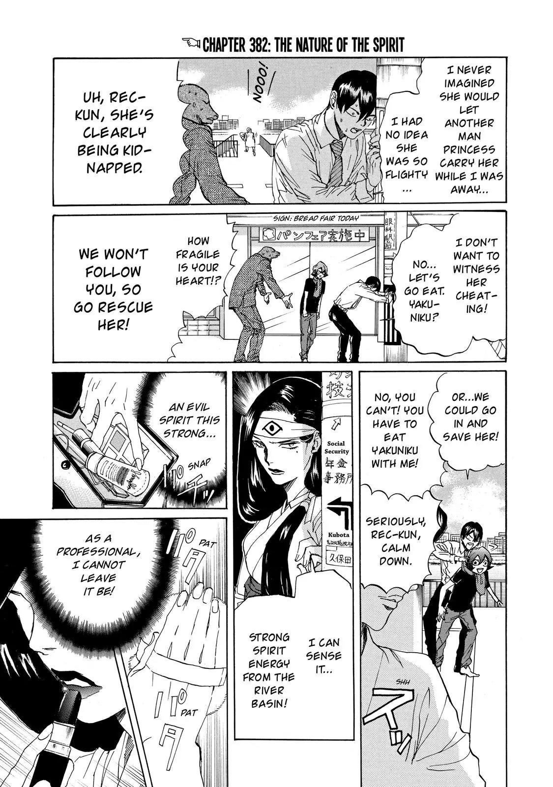 Arakawa Under the Bridge Chapter 382 page 4 - Chapter 382: The Nature Of The Spirit