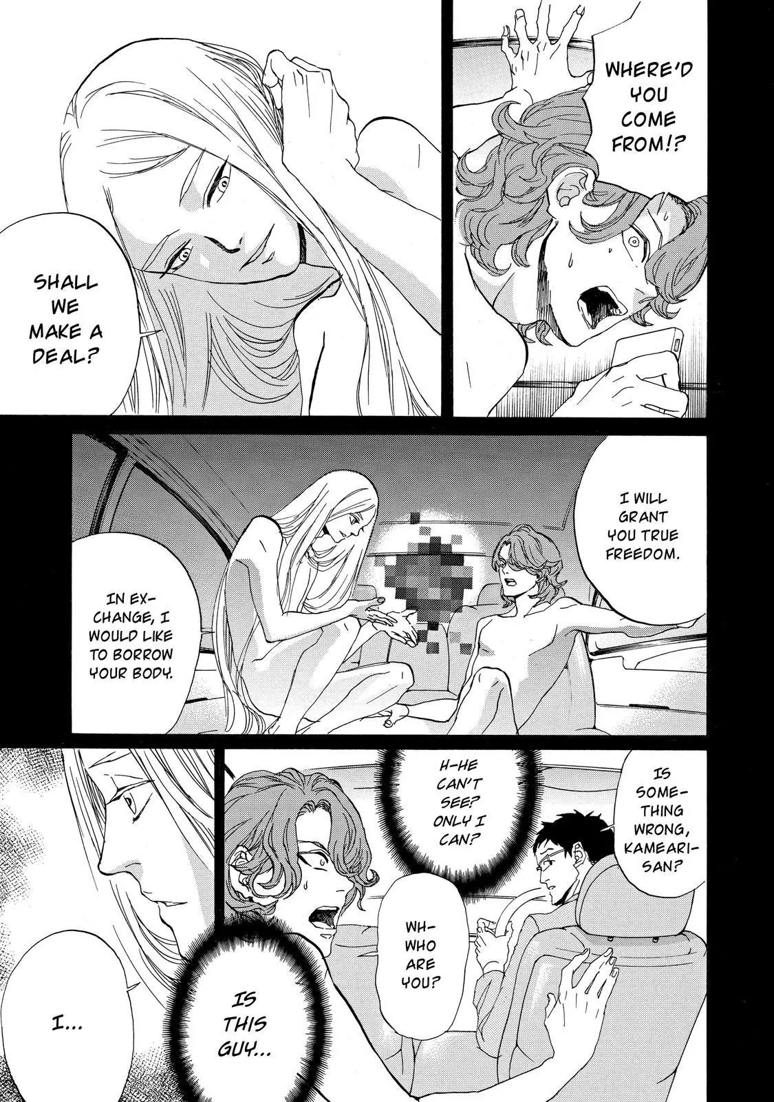 Arakawa Under the Bridge Chapter 382 page 8 - Chapter 382: The Nature Of The Spirit