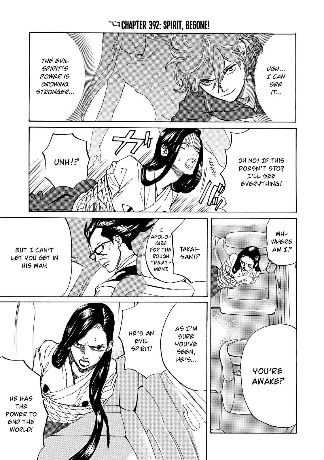 Arakawa Under the Bridge Chapter 392 page 4 - Chapter 392: Spirit, Begone!
