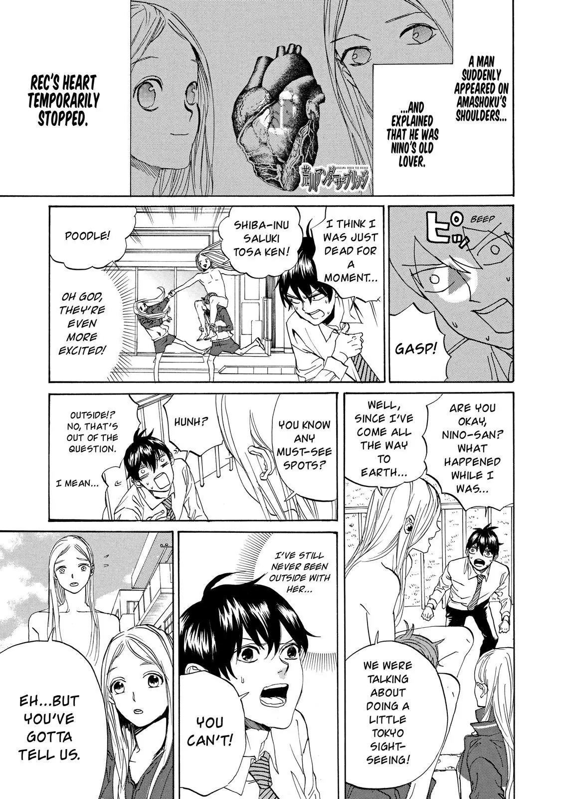 Arakawa Under the Bridge Chapter 394 page 2 - Chapter 394: Find Nino