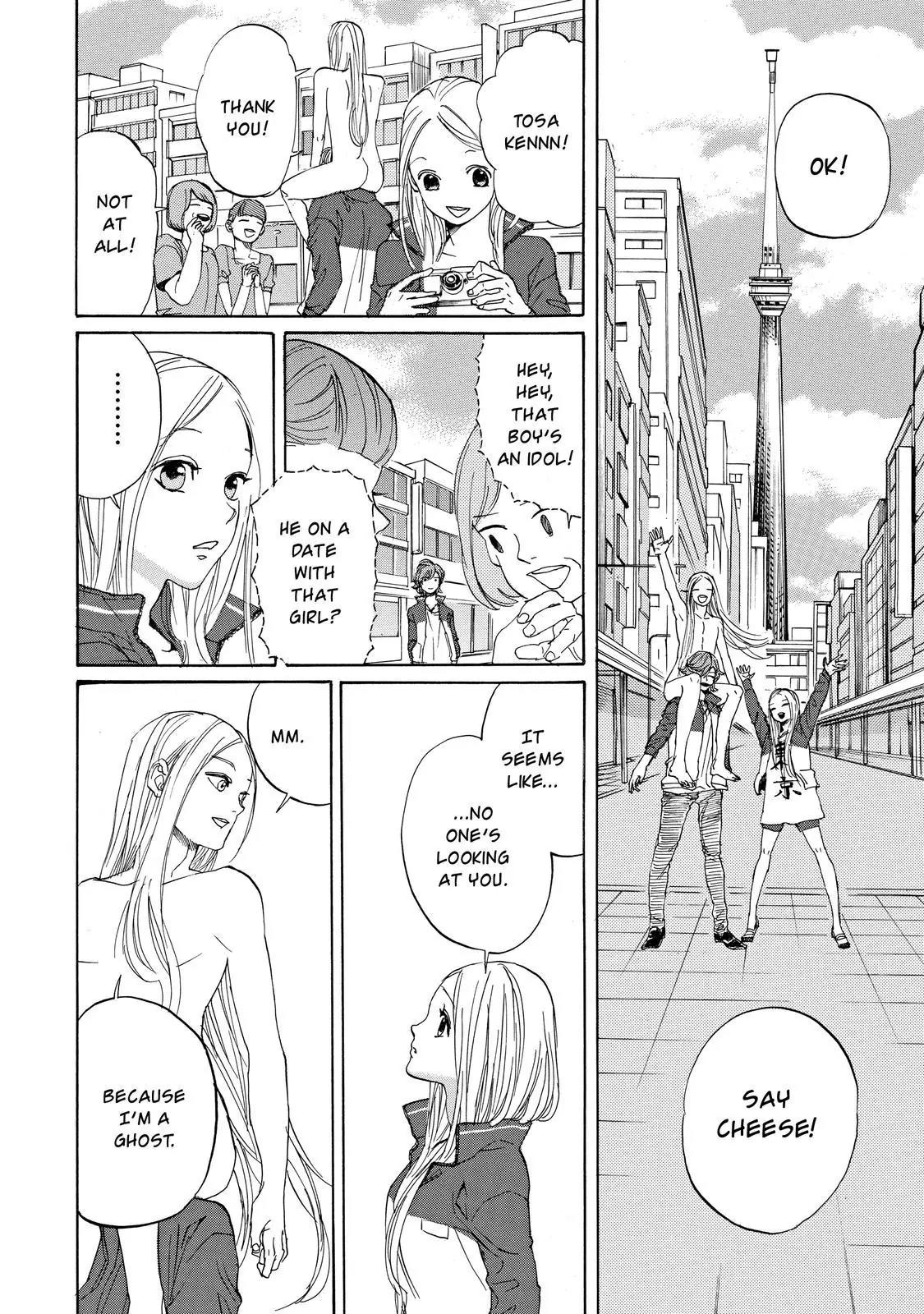 Arakawa Under the Bridge Chapter 395 page 3 - Chapter 395: Where She Wants To Go